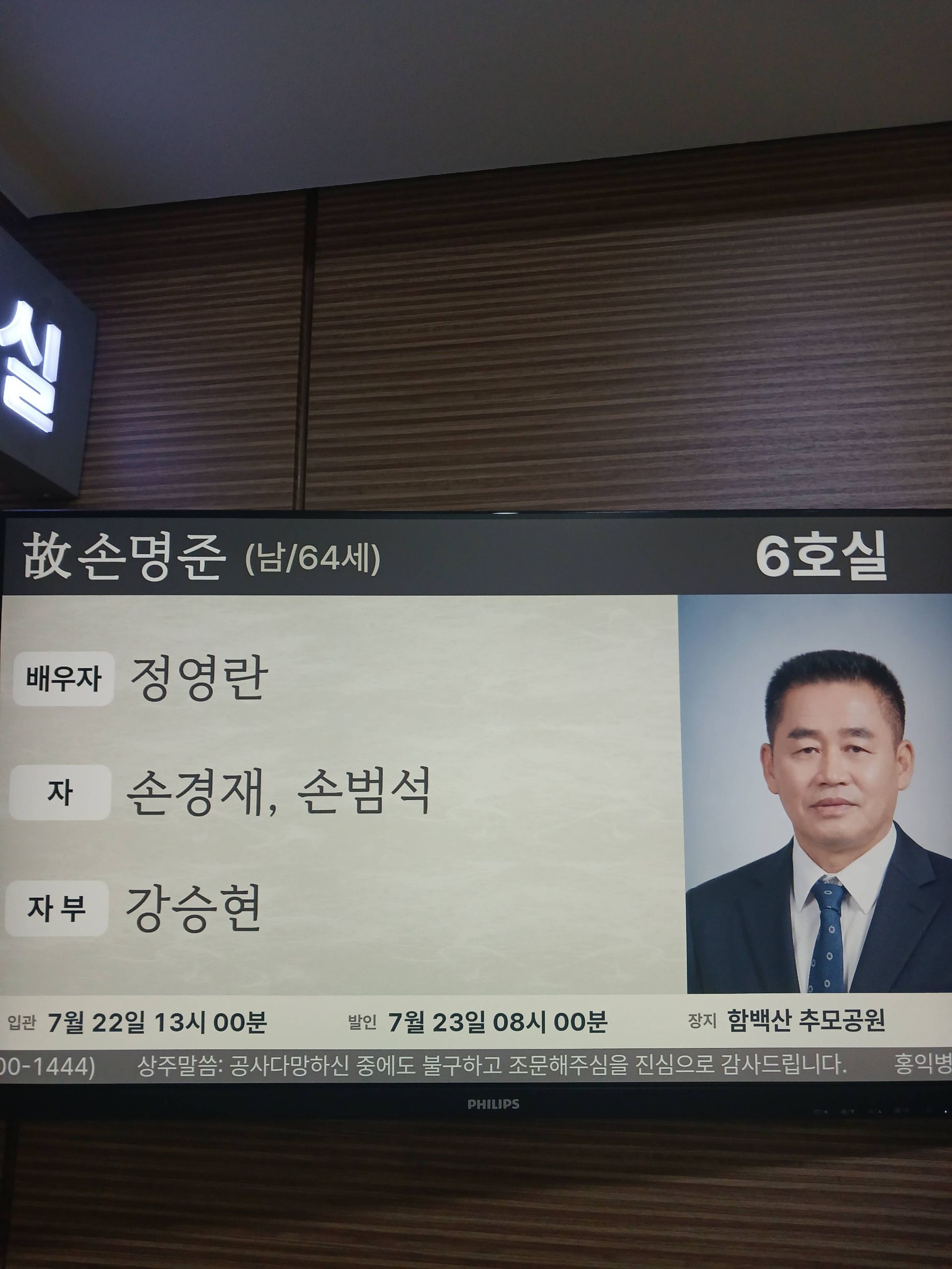 깃발 설치 사진