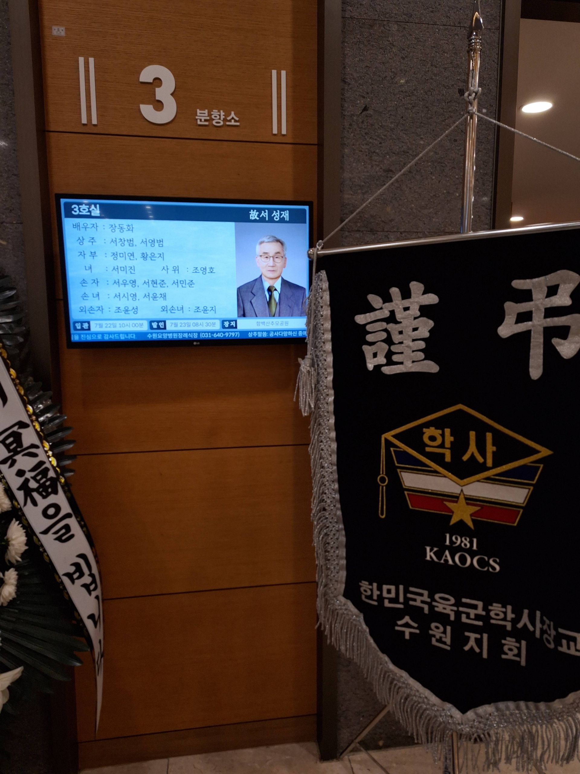 깃발 설치 사진
