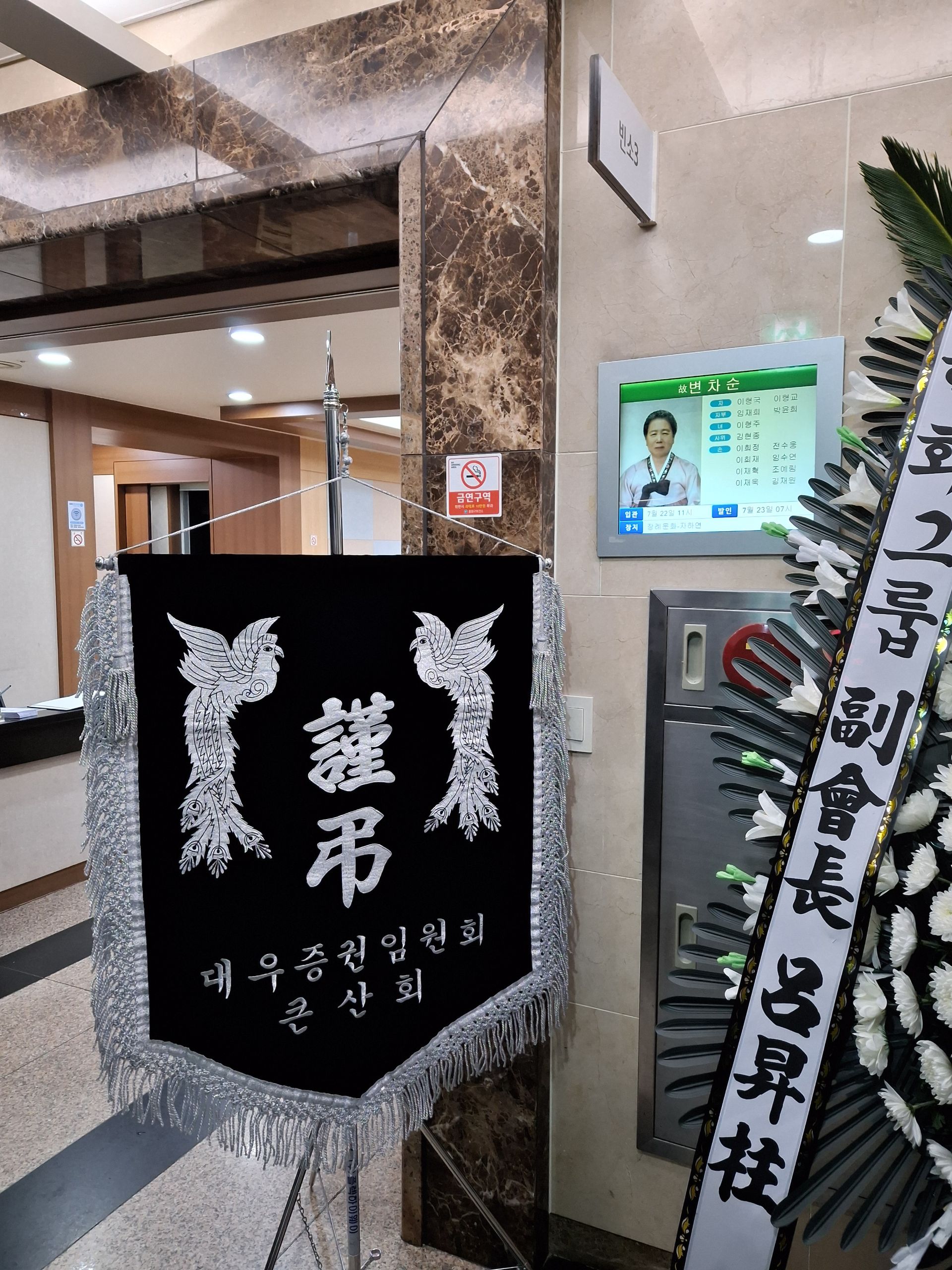 깃발 설치 사진