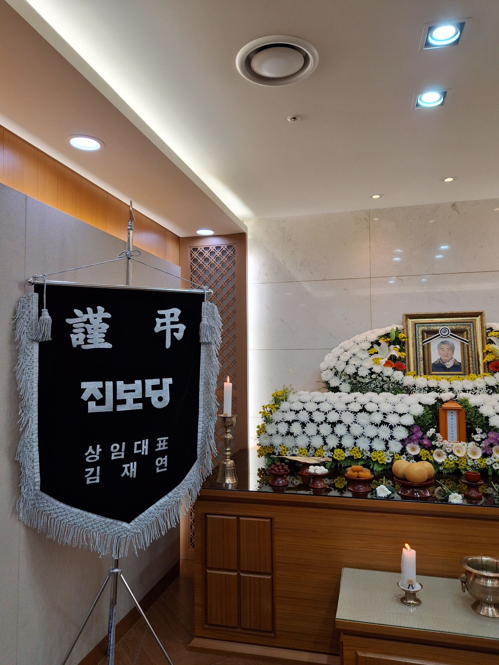 깃발 설치 사진