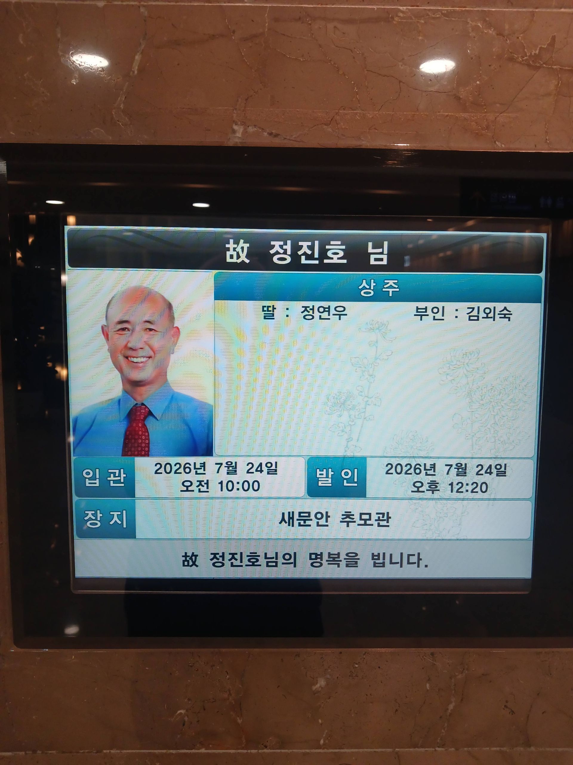 깃발 설치 사진