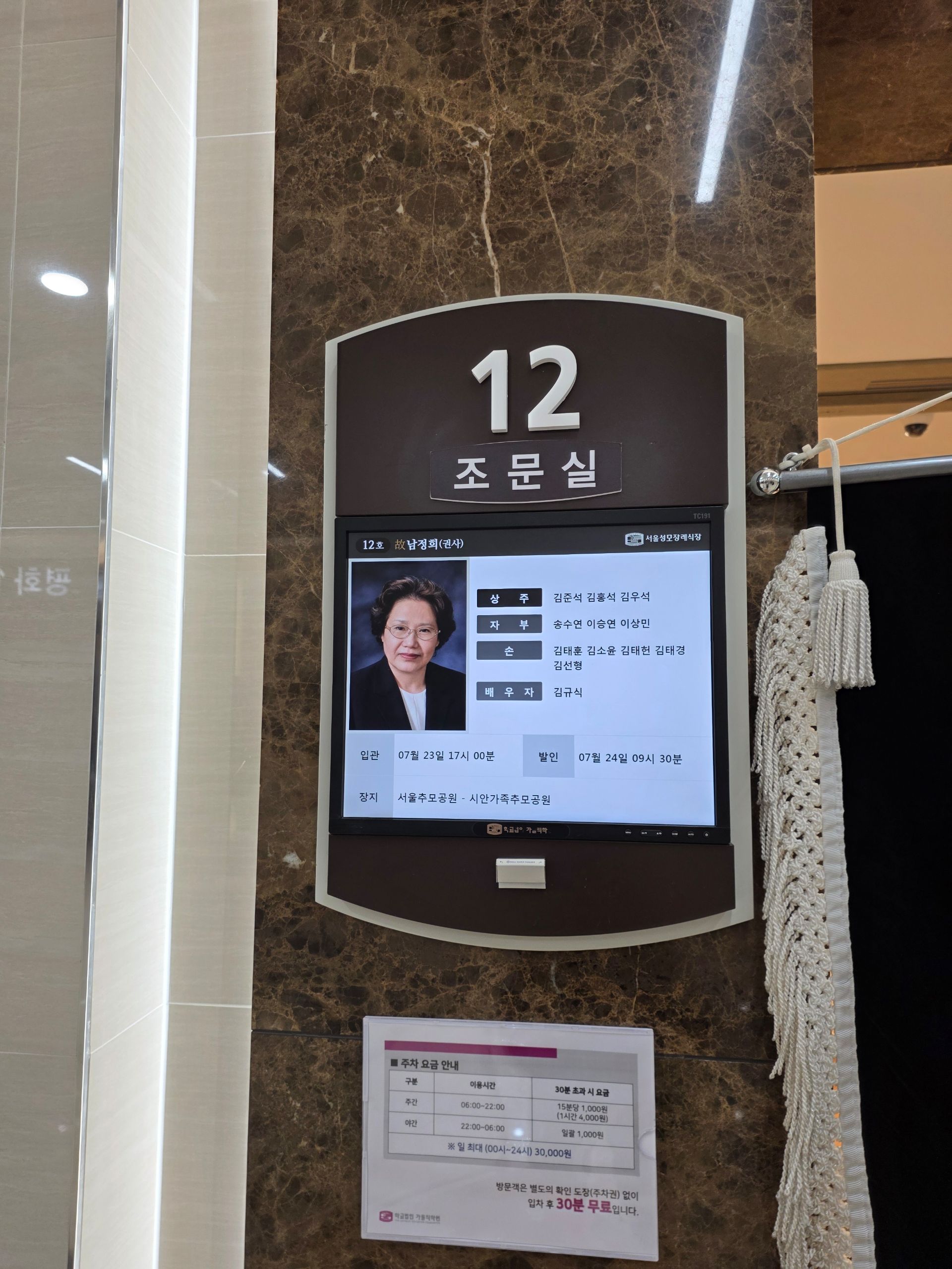 깃발 설치 사진