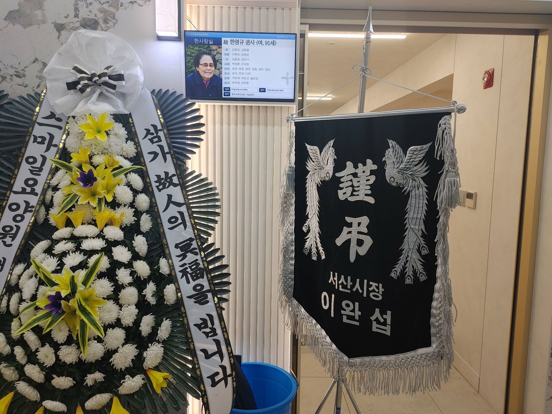 깃발 설치 사진