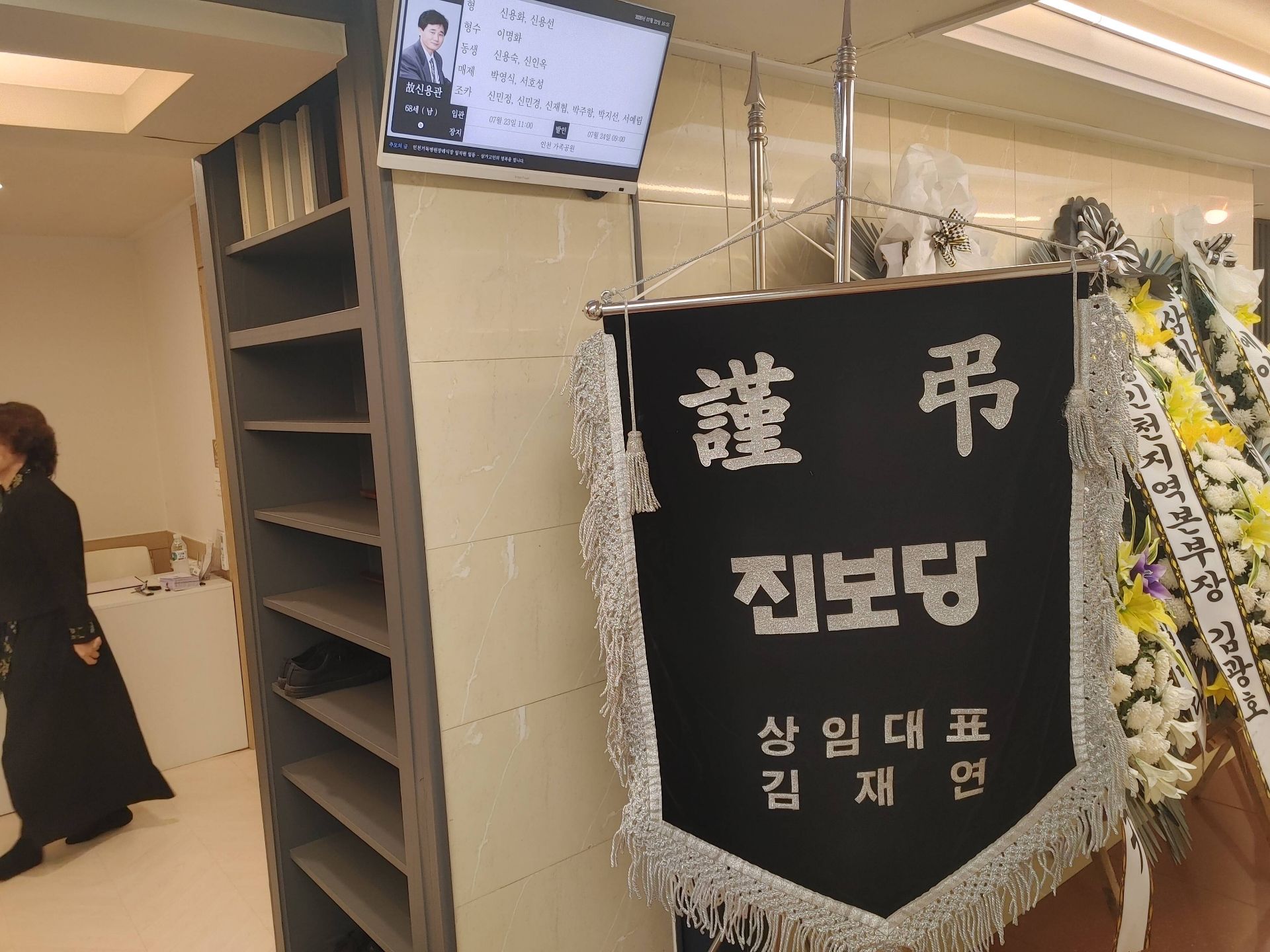 깃발 설치 사진