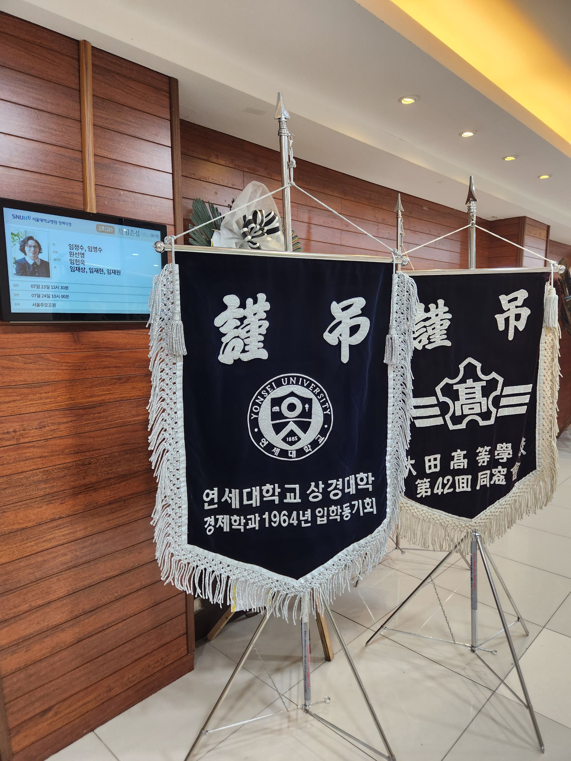 깃발 설치 사진