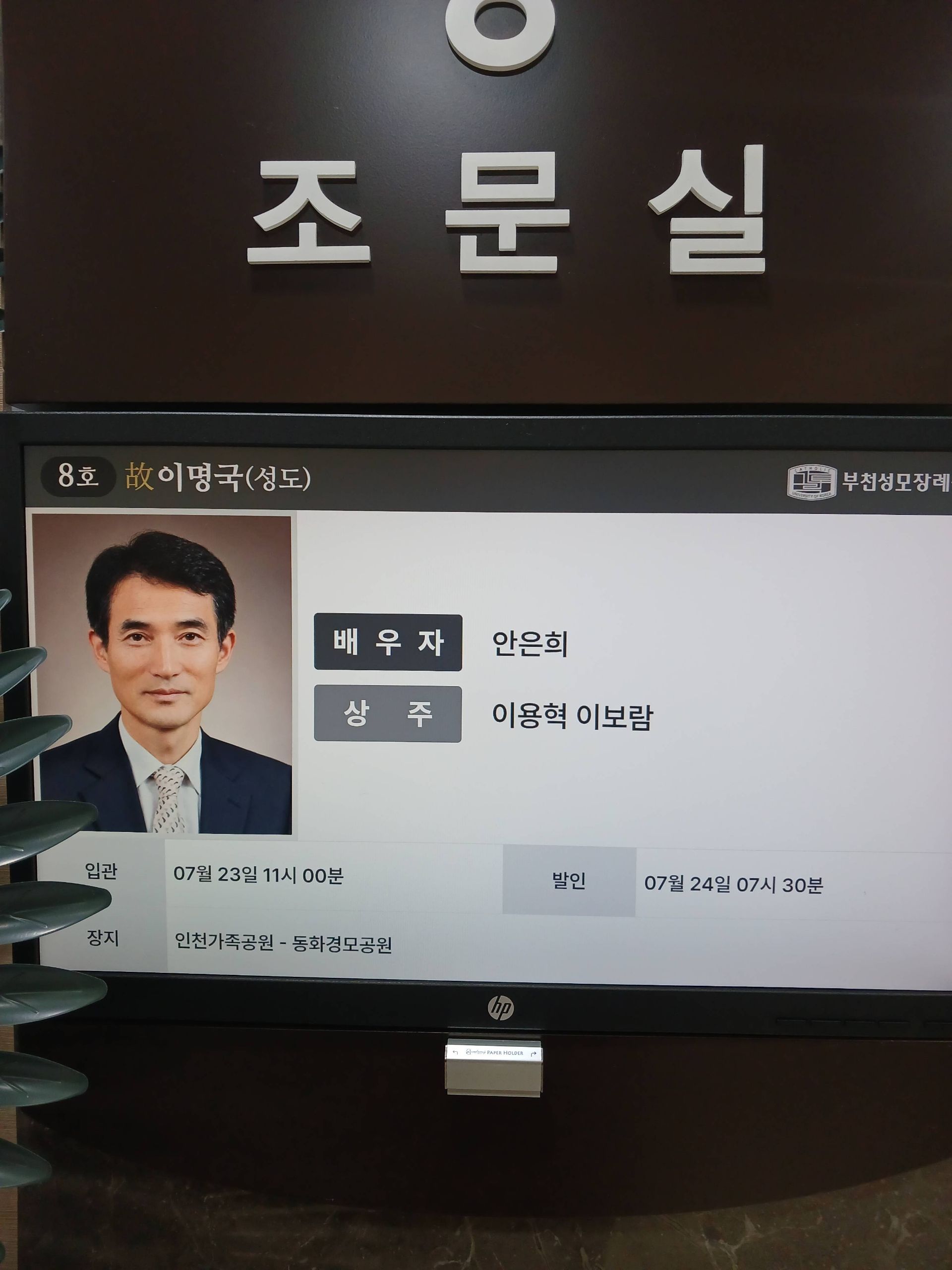 깃발 설치 사진