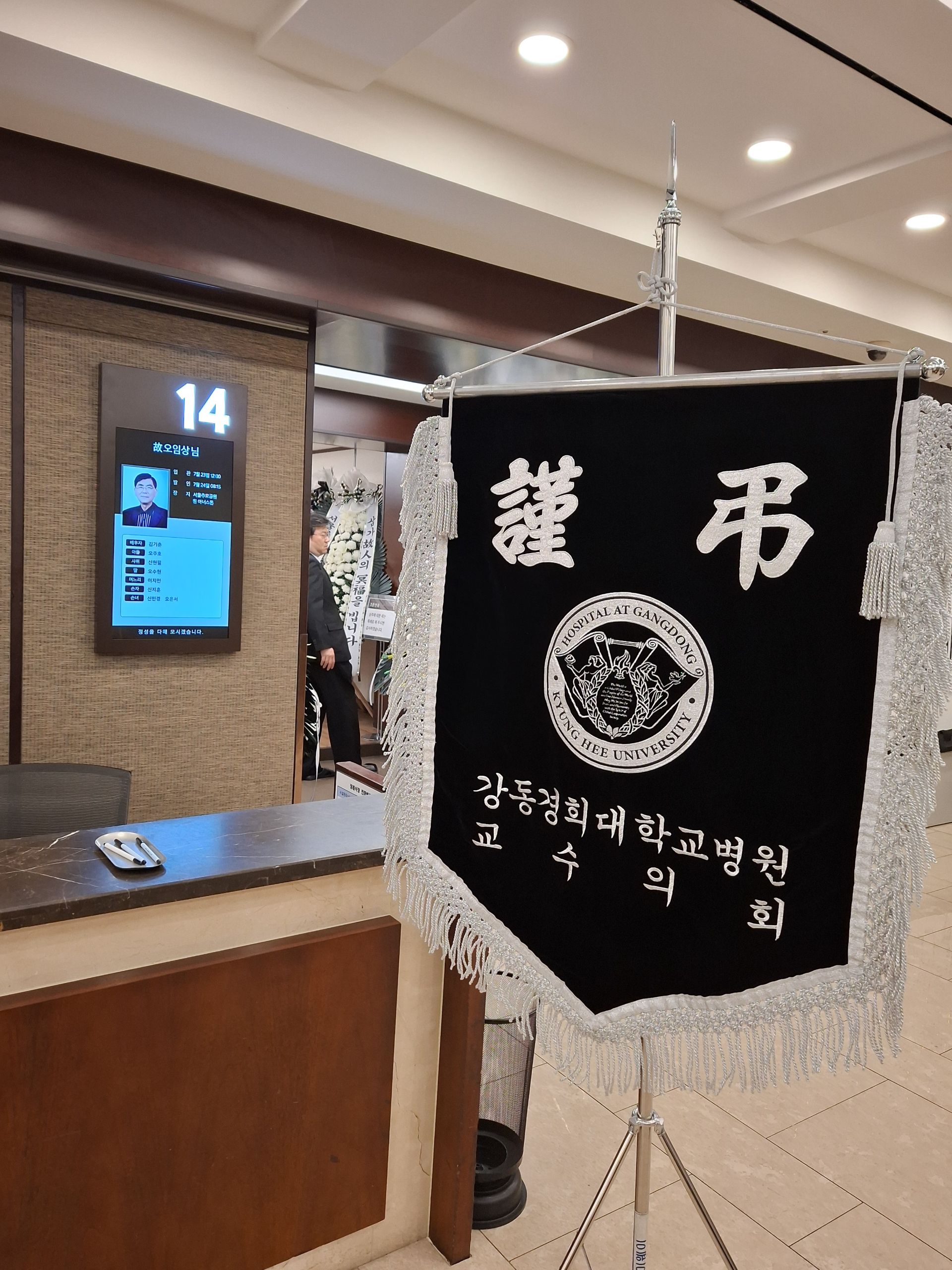 깃발 설치 사진