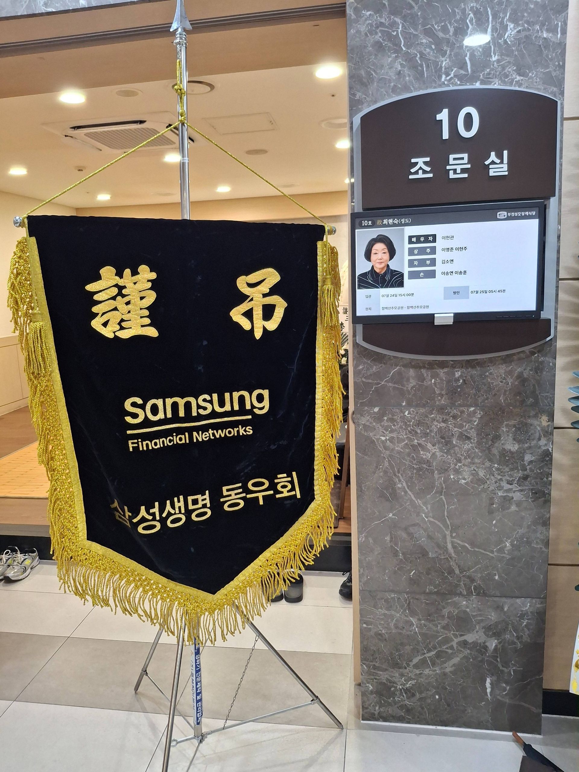 깃발 설치 사진