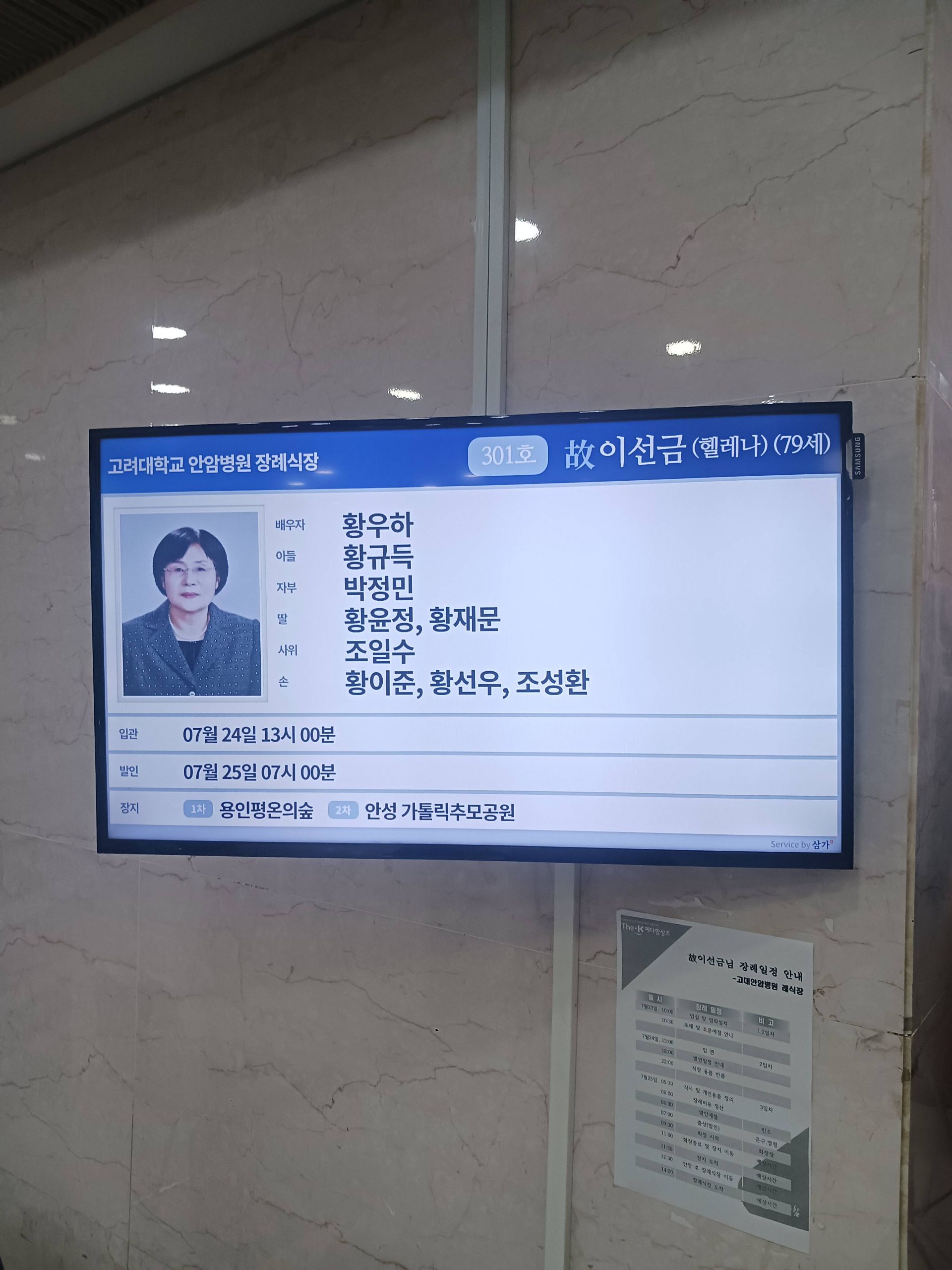 깃발 설치 사진