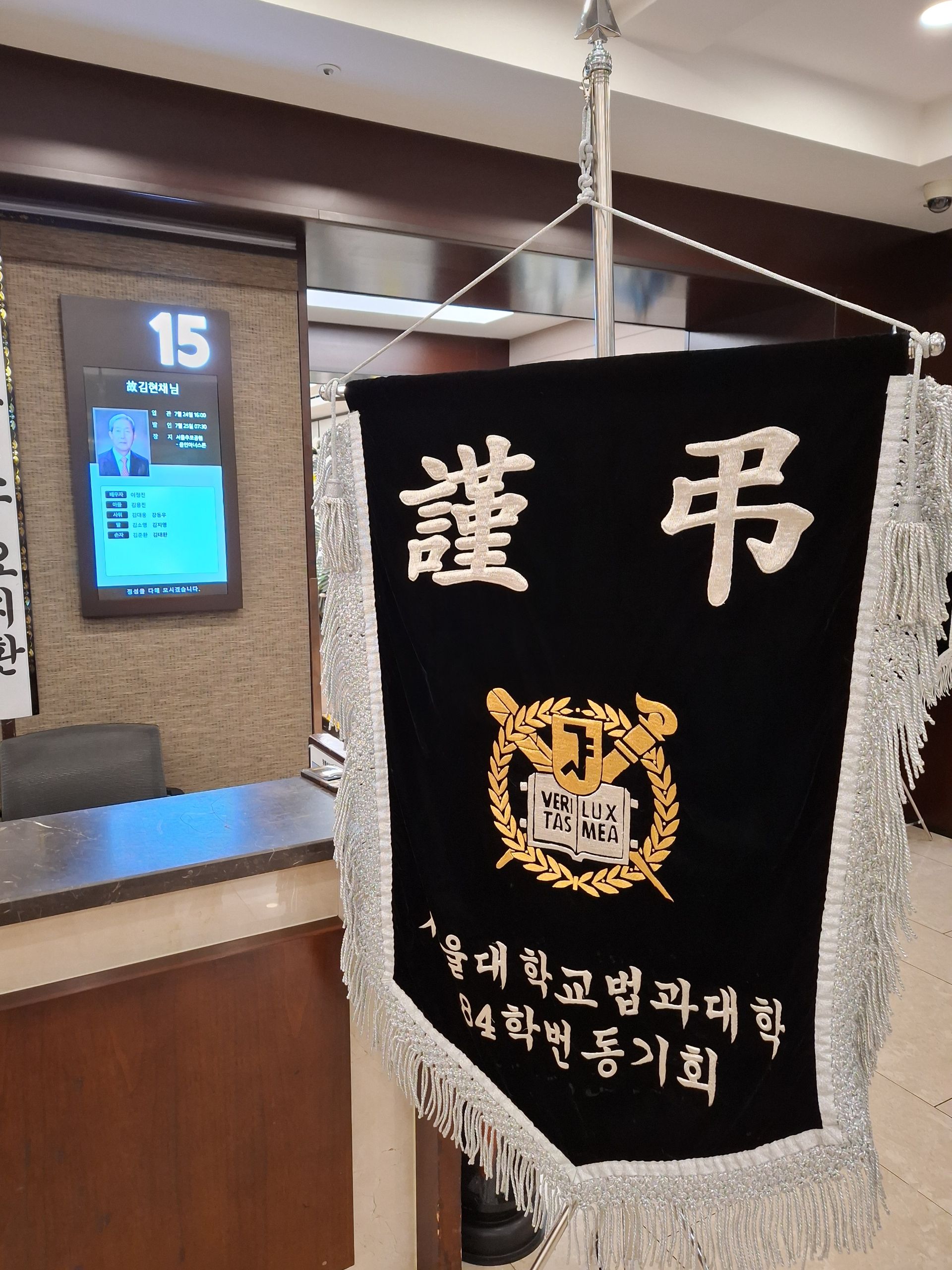 깃발 설치 사진