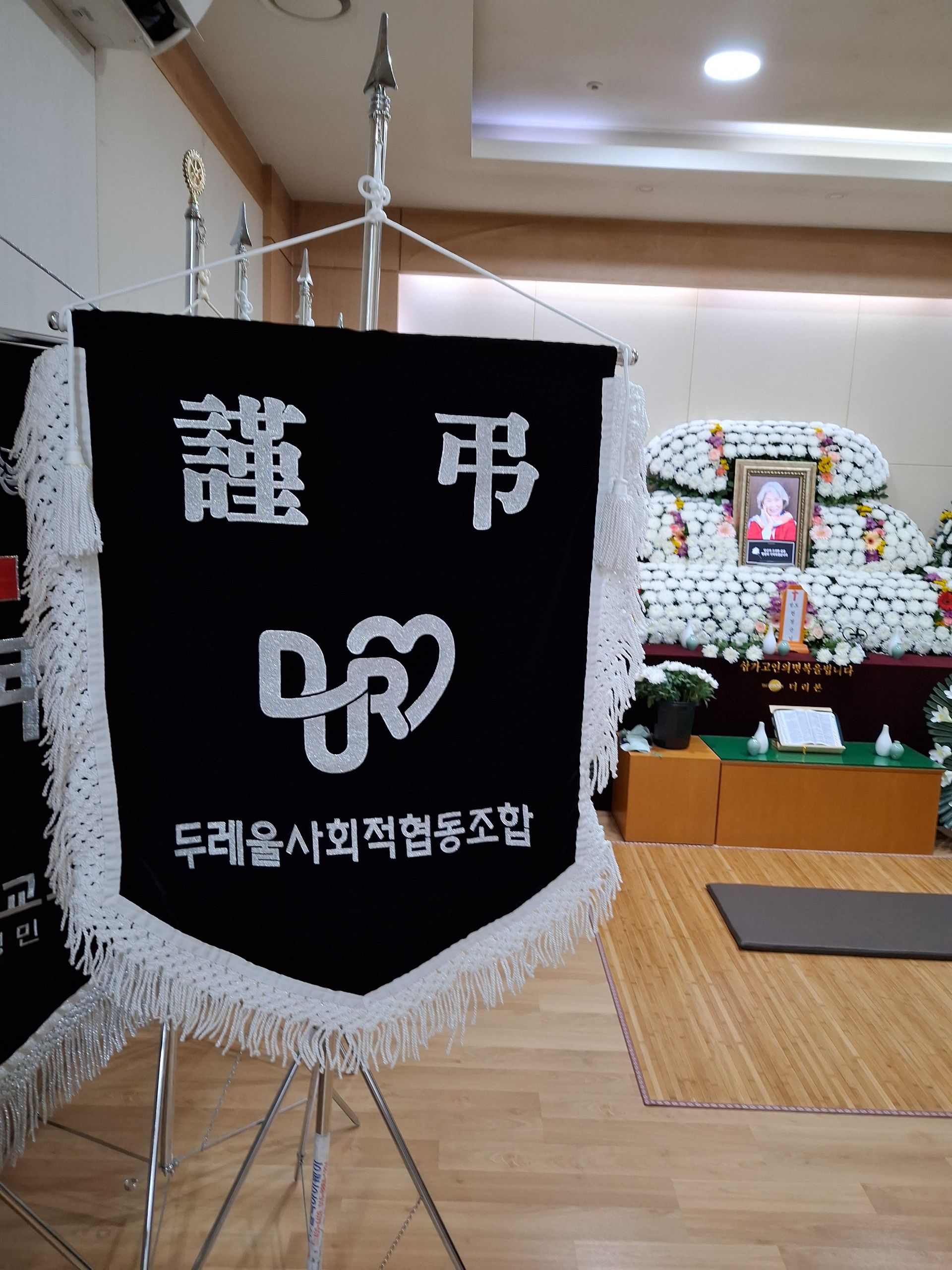 깃발 설치 사진