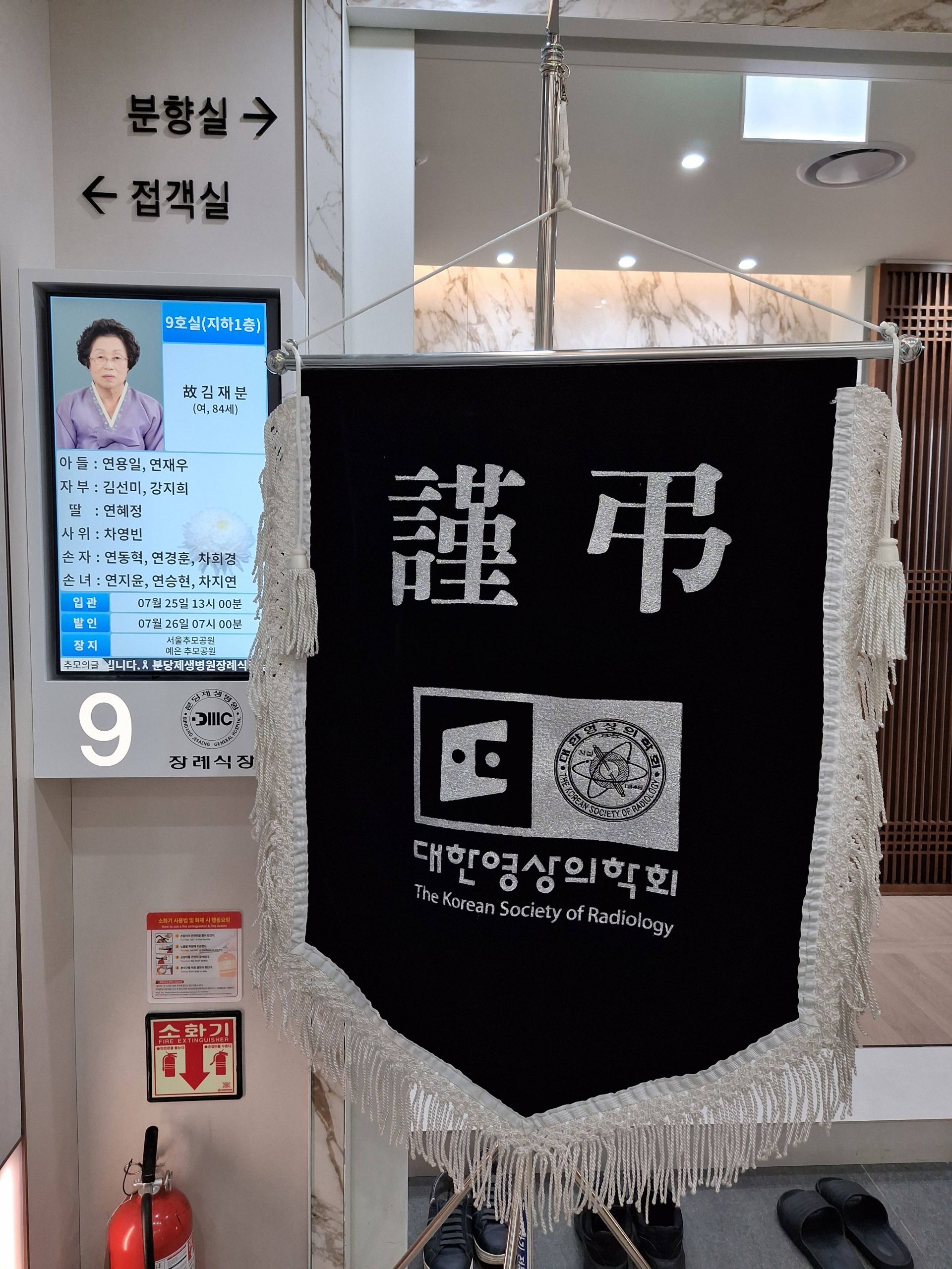 깃발 설치 사진