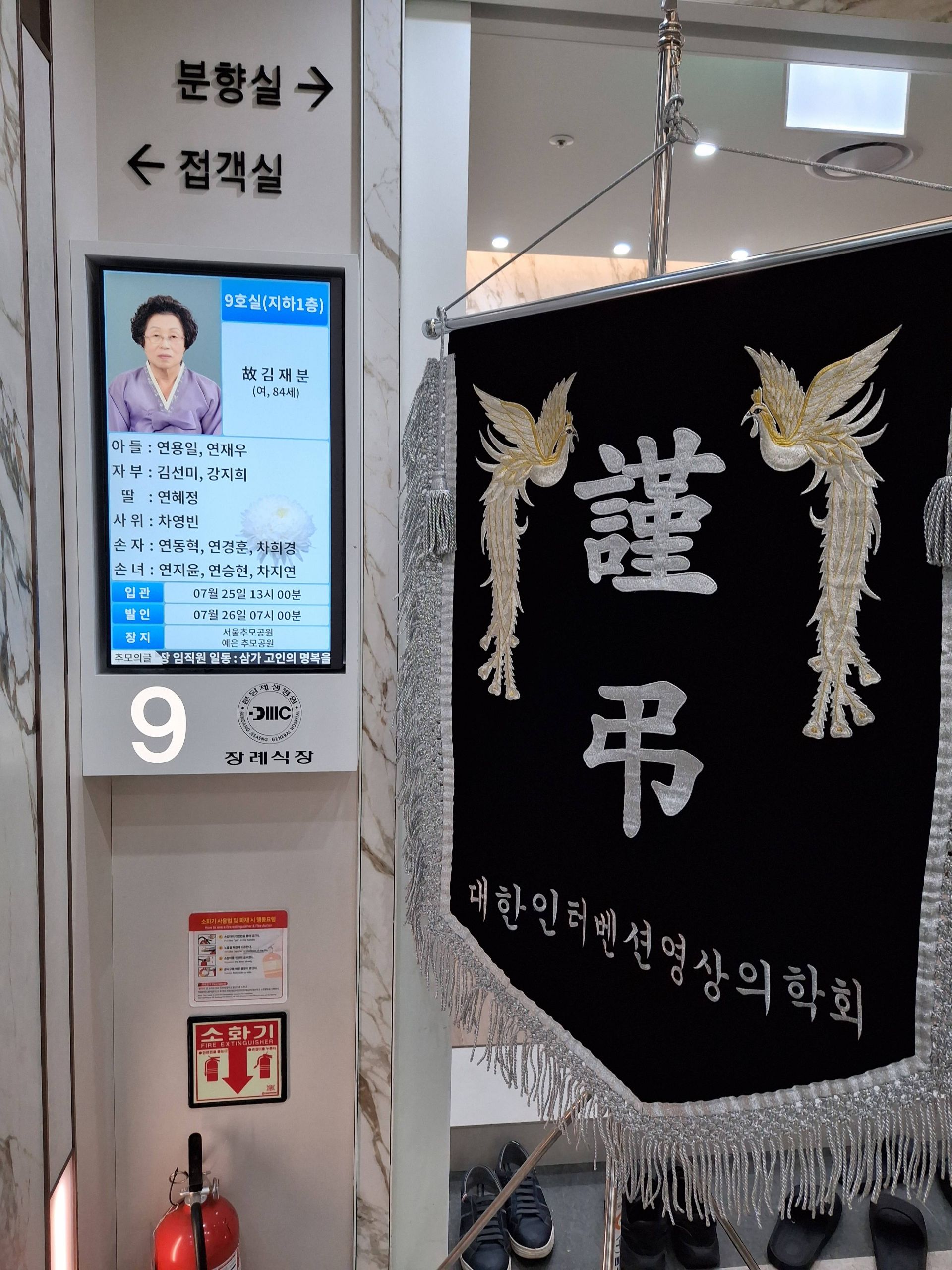 깃발 설치 사진