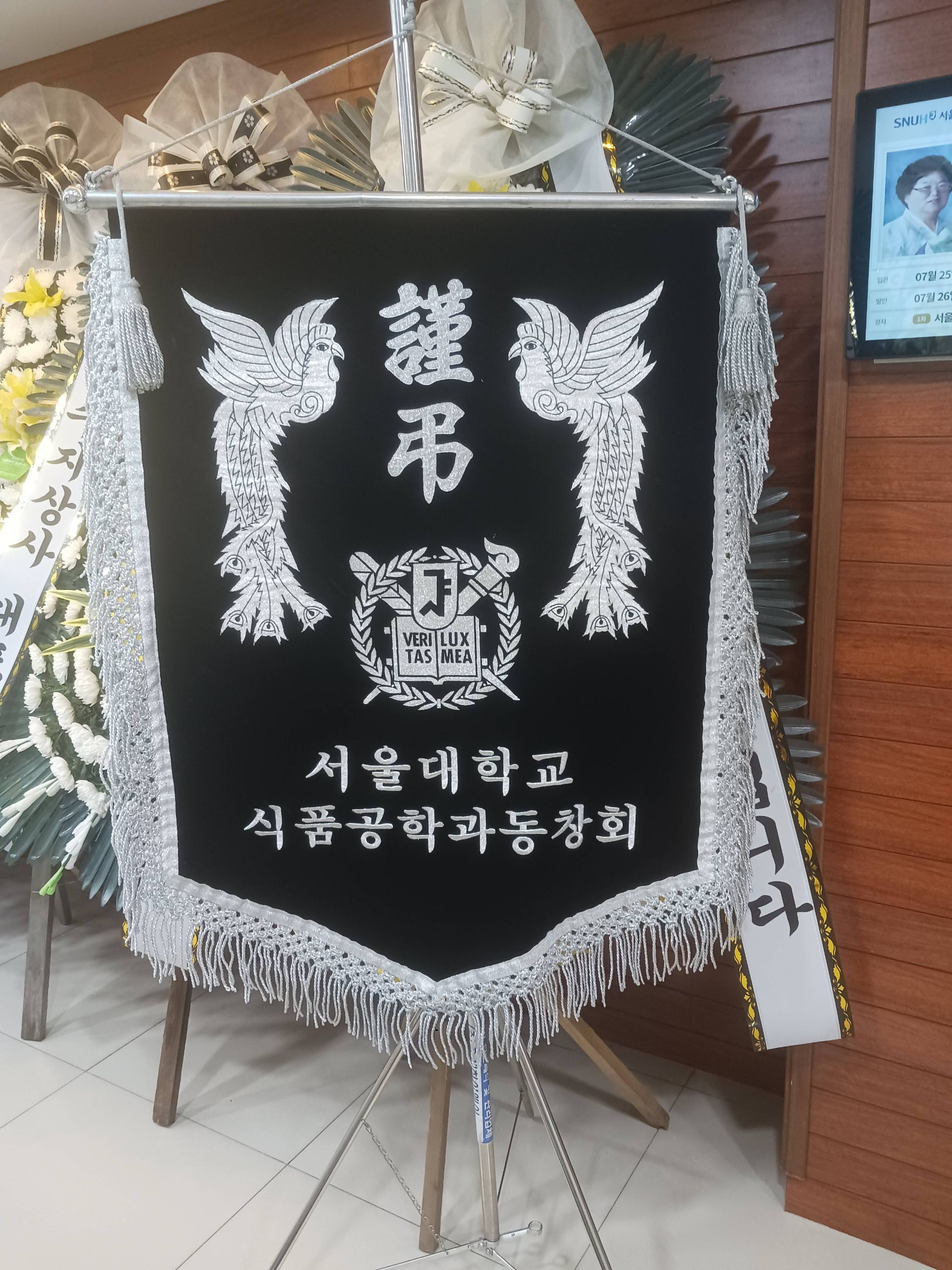 깃발 설치 사진