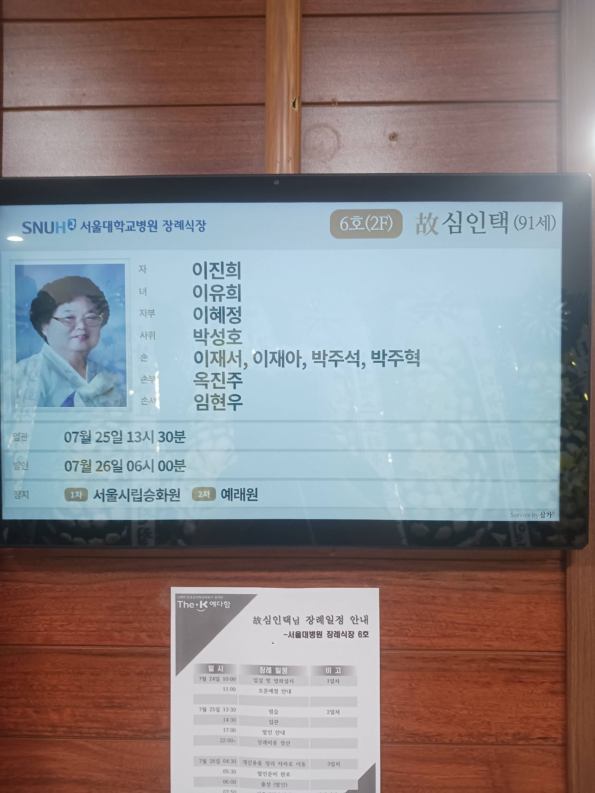 깃발 설치 사진