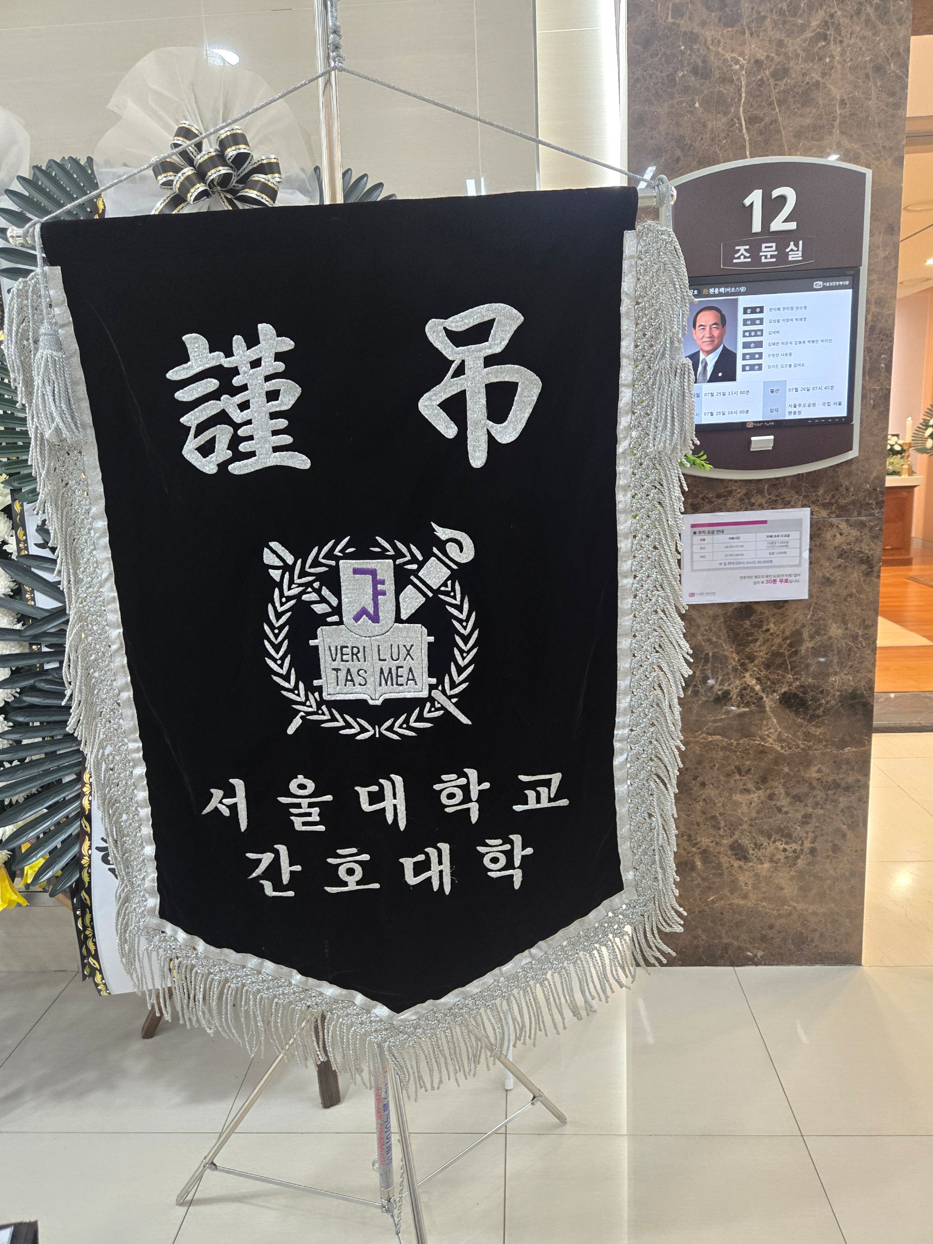 깃발 설치 사진