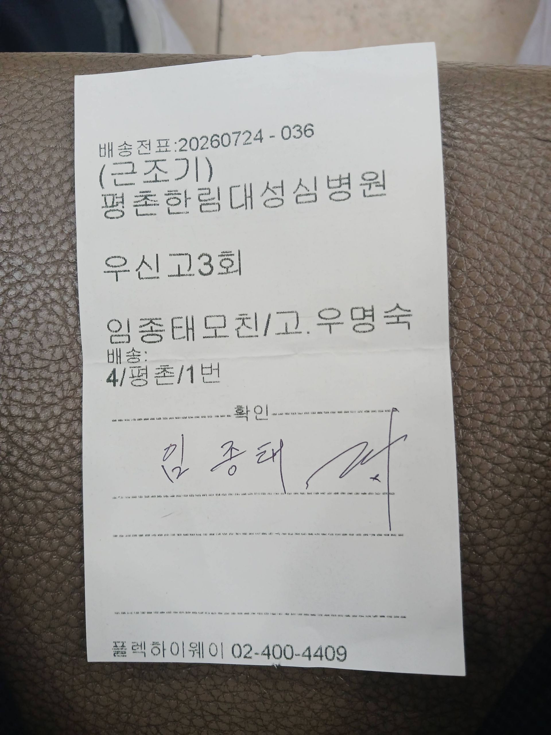 깃발 설치 사진