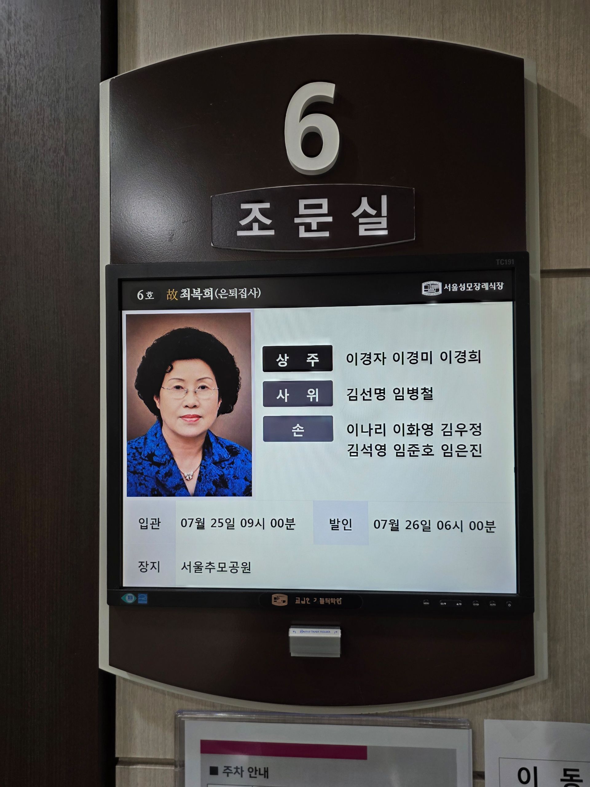 깃발 설치 사진