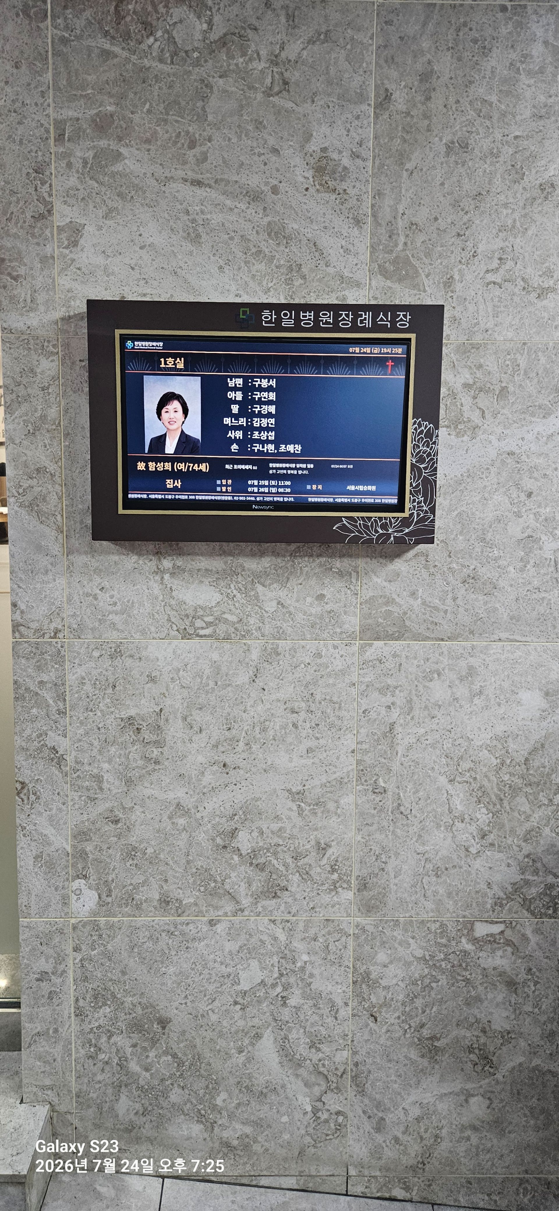 깃발 설치 사진