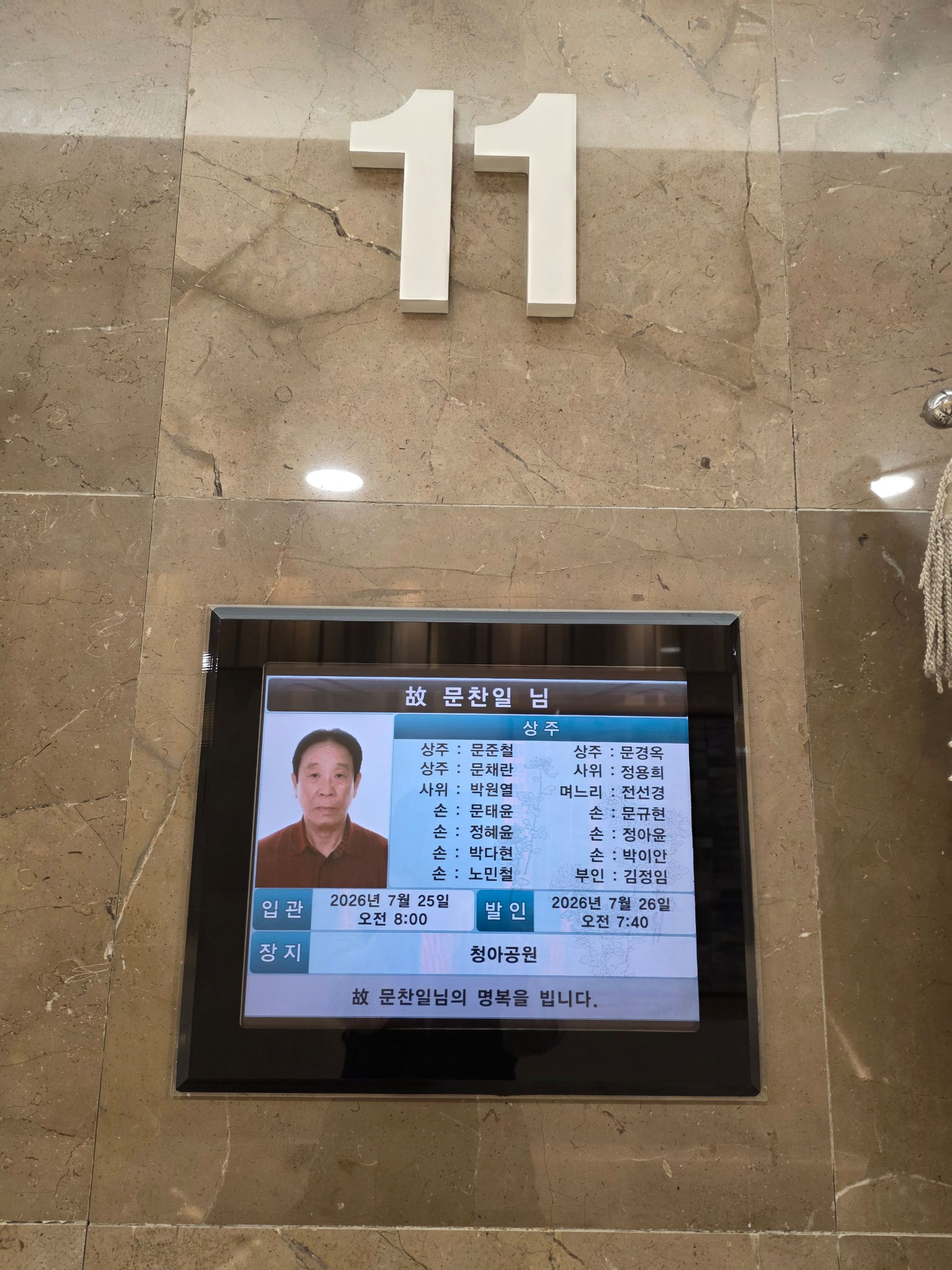 깃발 설치 사진