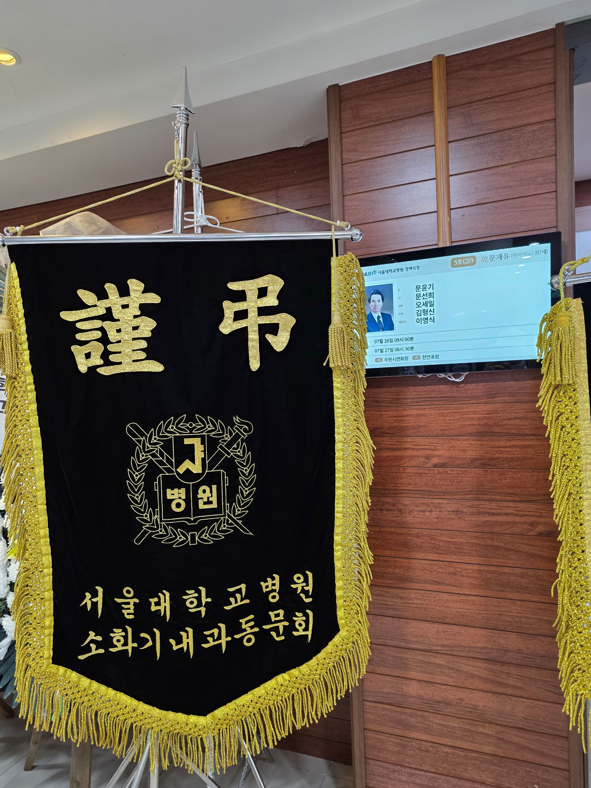 깃발 설치 사진