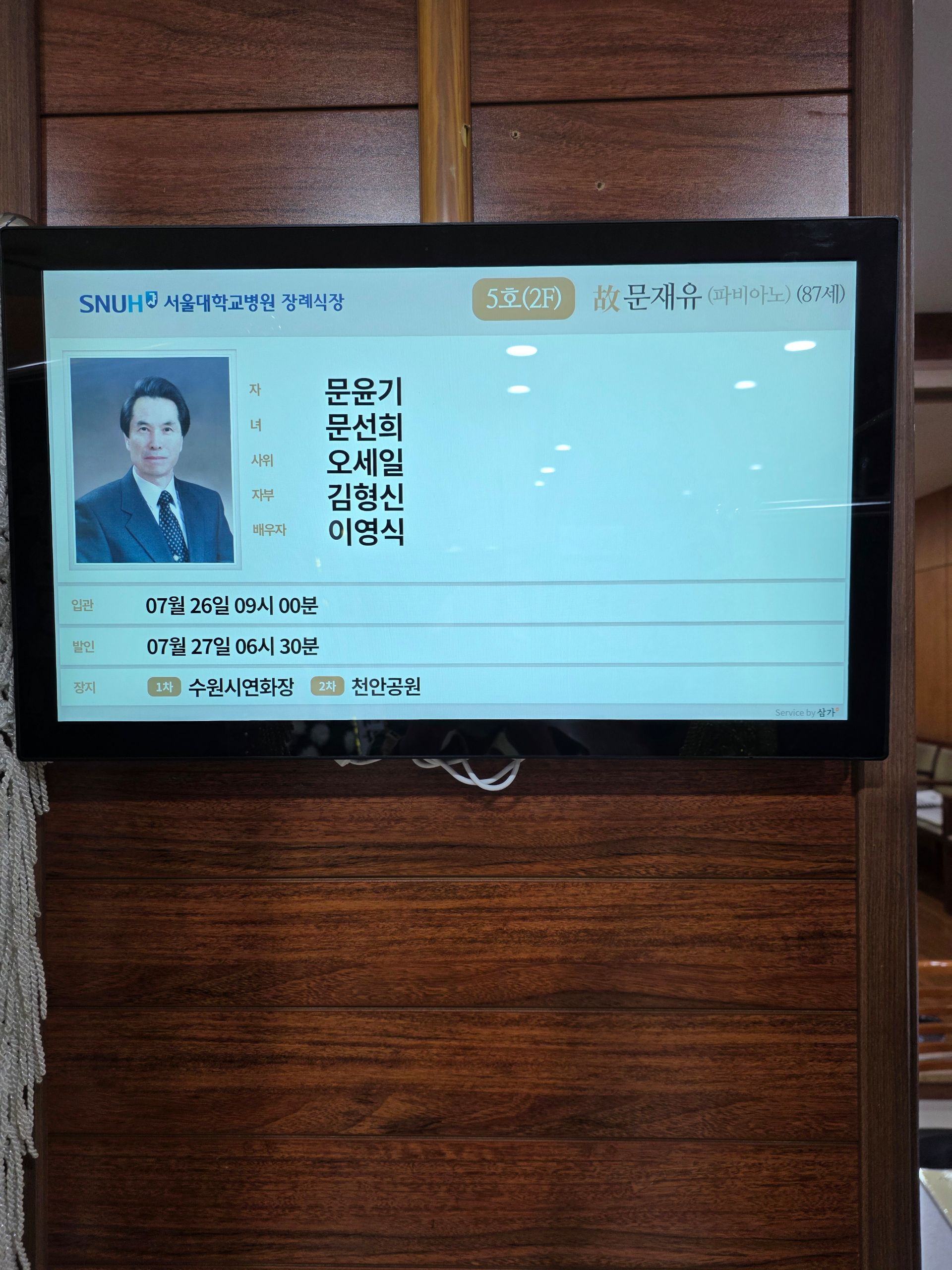 깃발 설치 사진