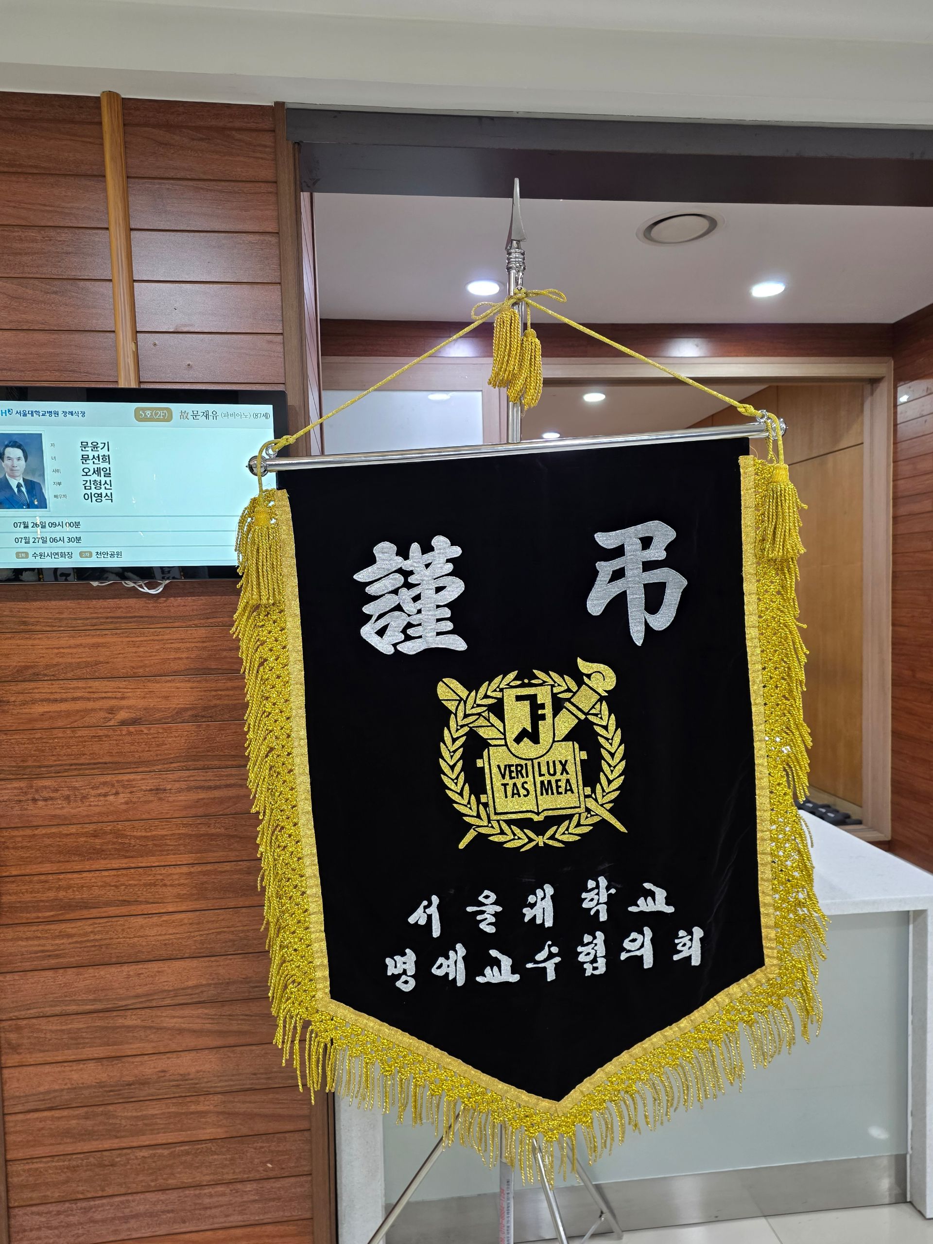 깃발 설치 사진