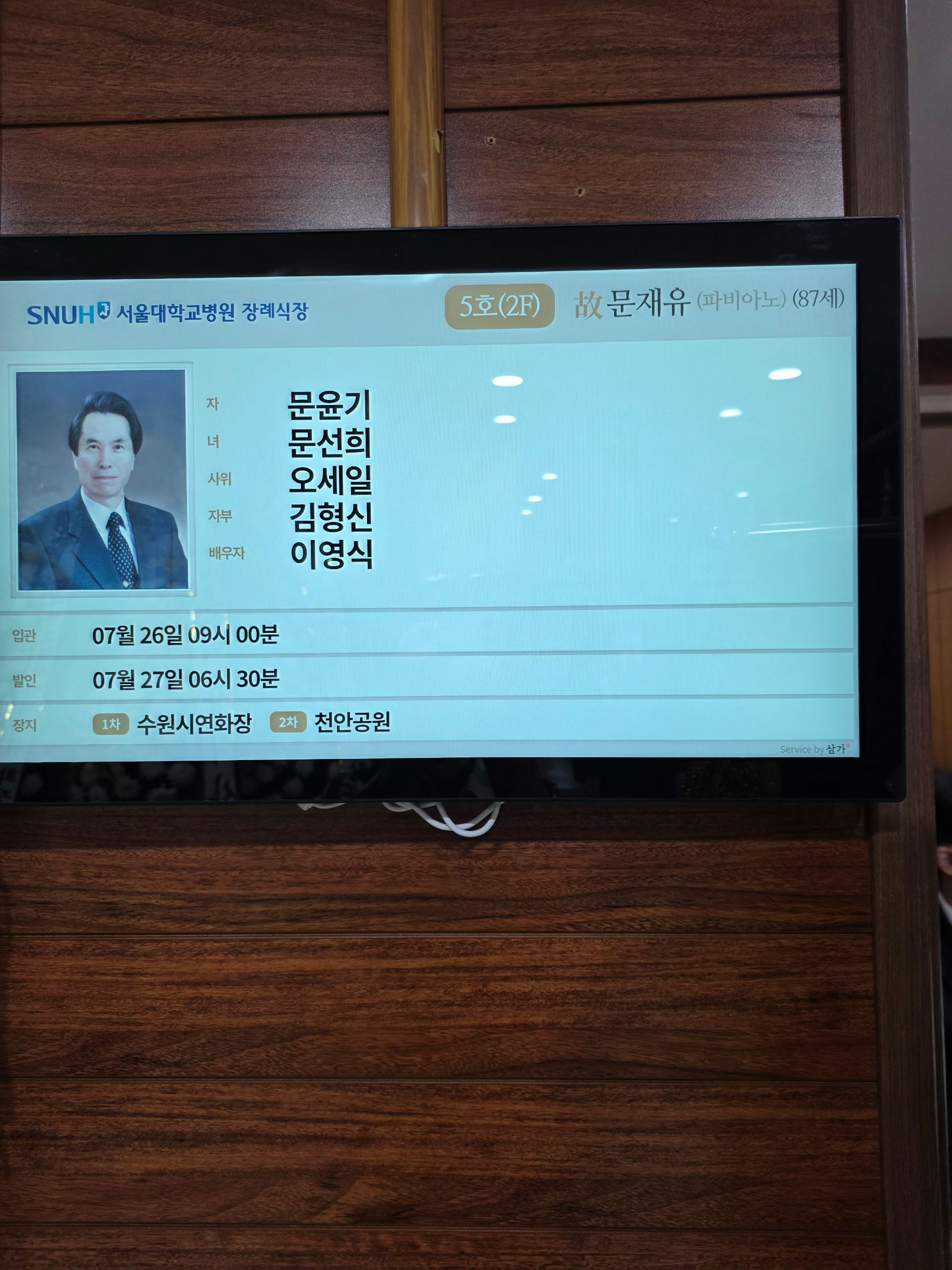 깃발 설치 사진