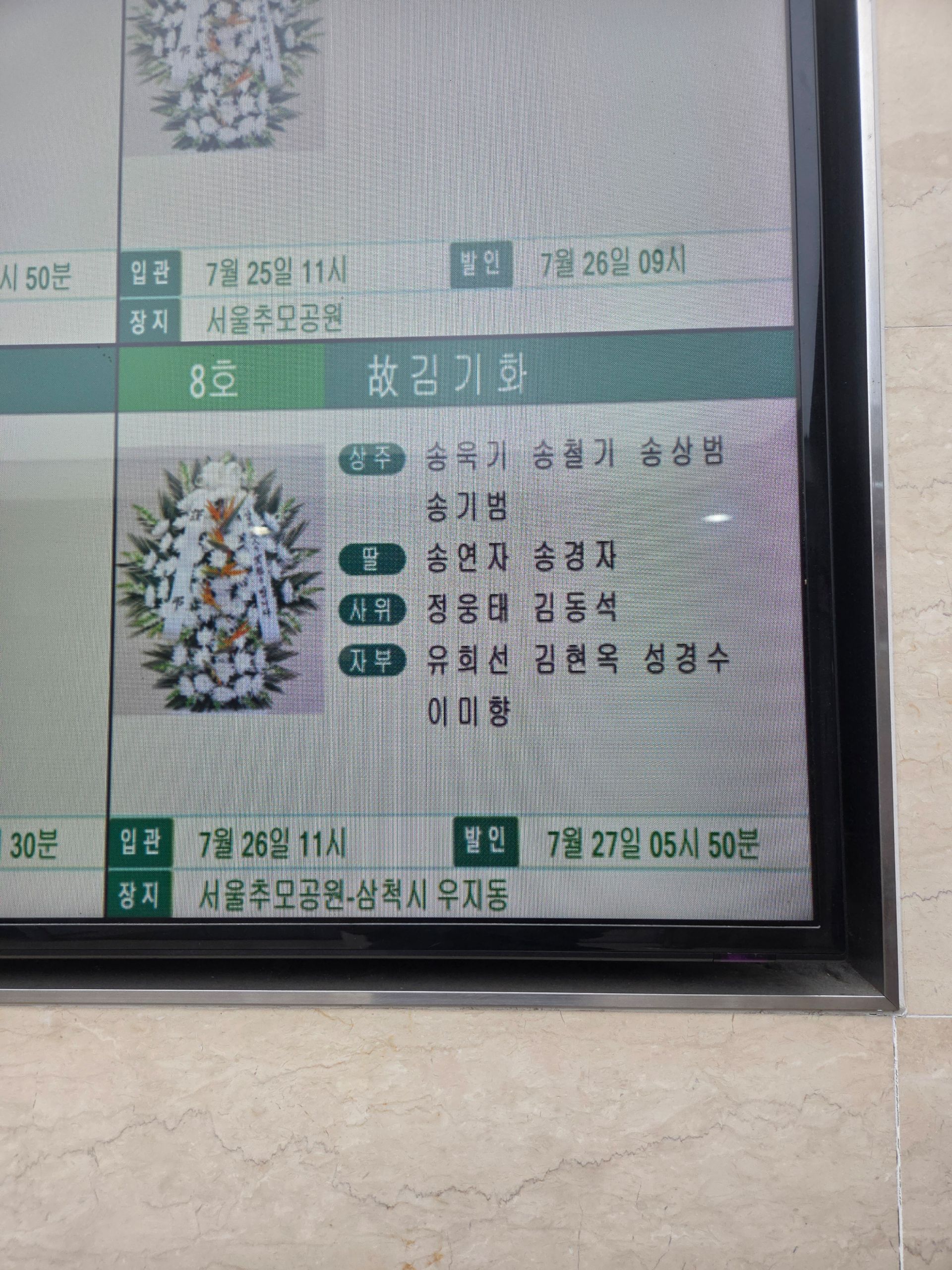 깃발 설치 사진
