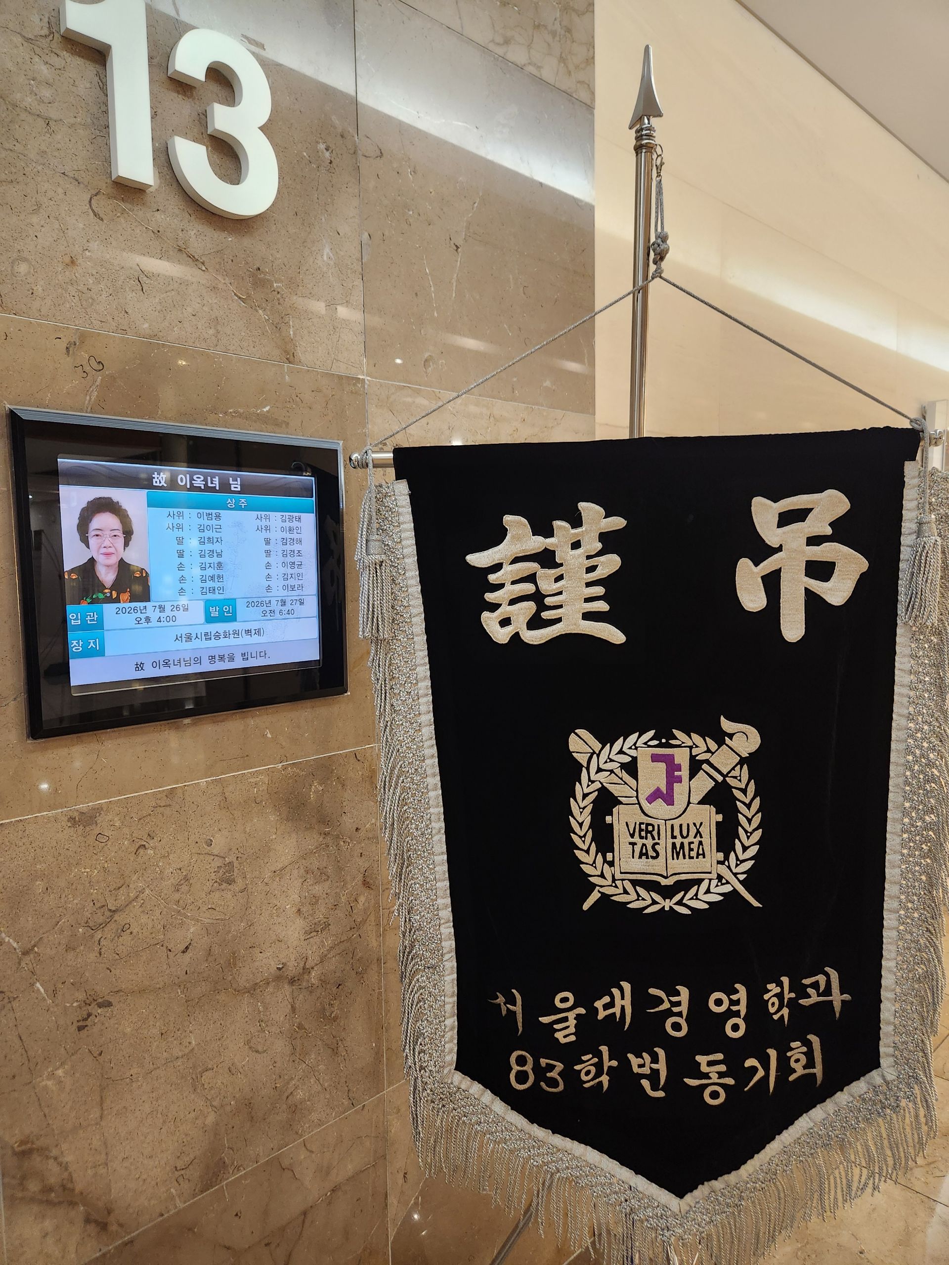 깃발 설치 사진