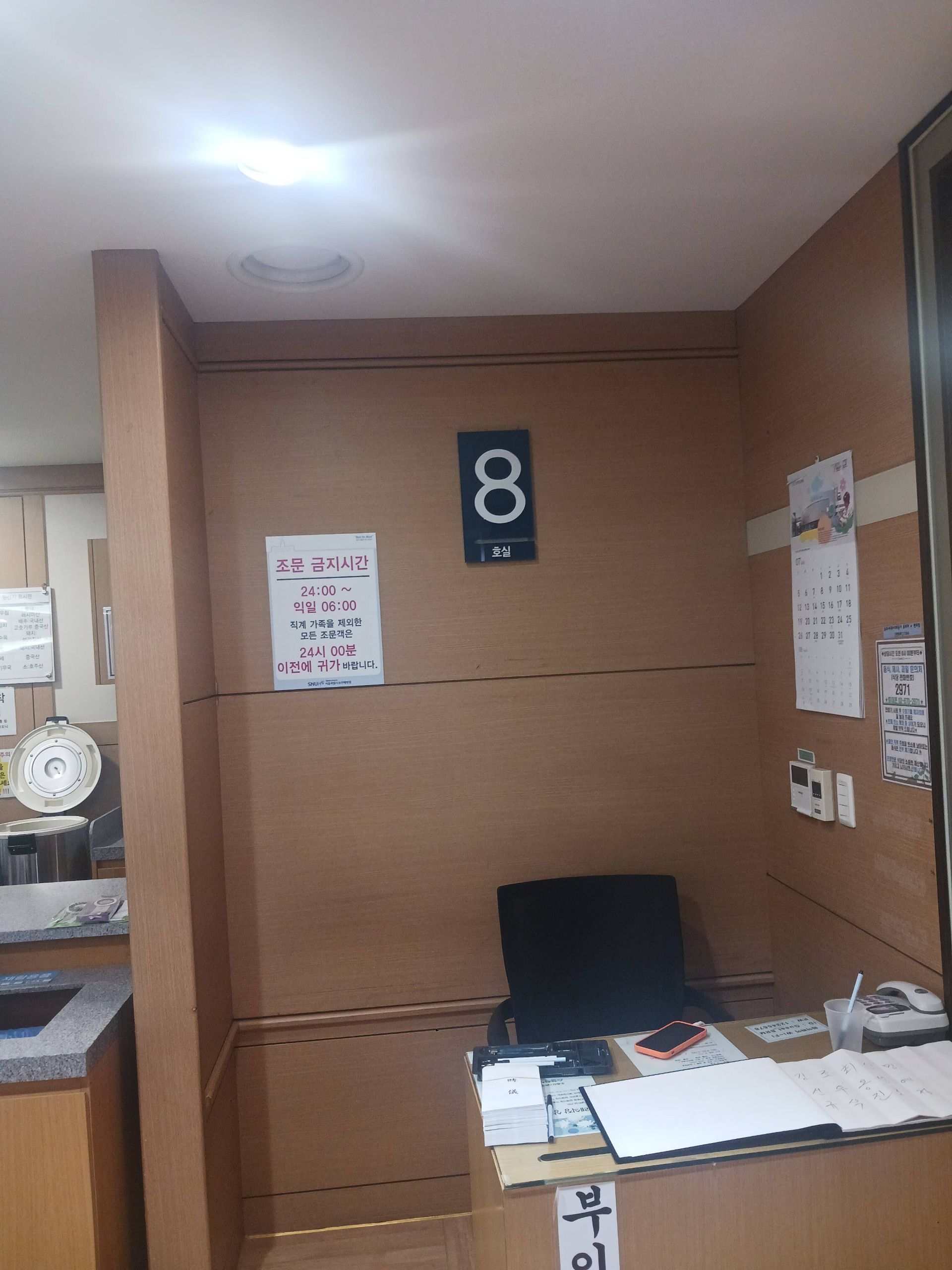 깃발 설치 사진