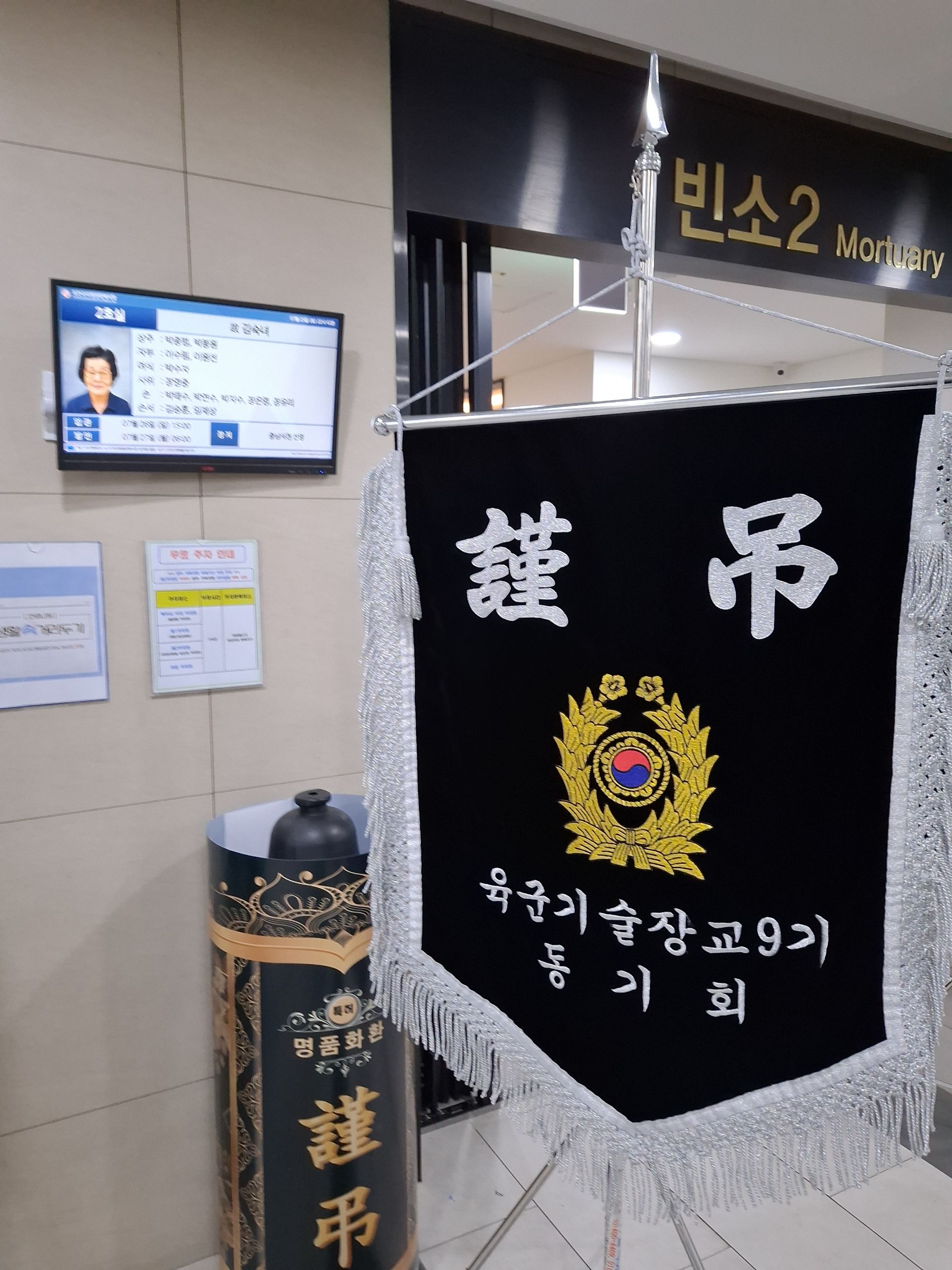 깃발 설치 사진