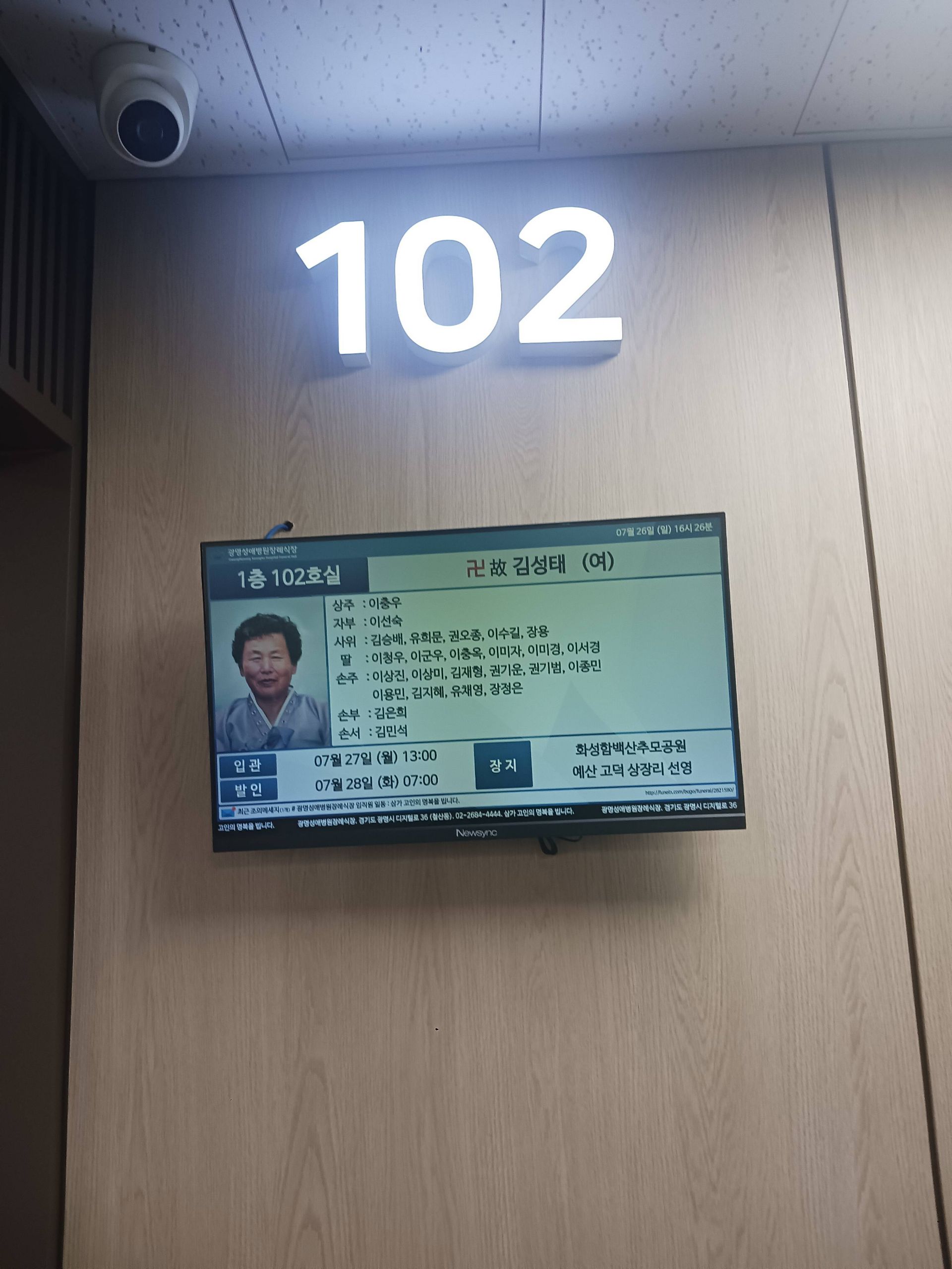깃발 설치 사진