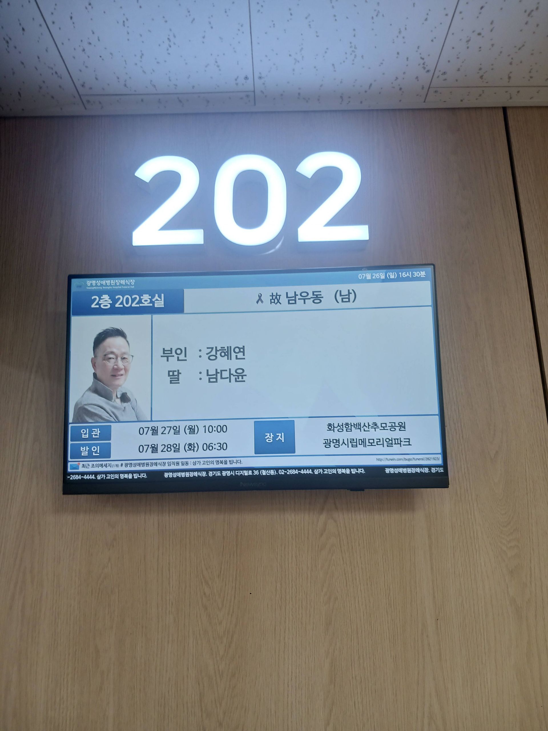 깃발 설치 사진
