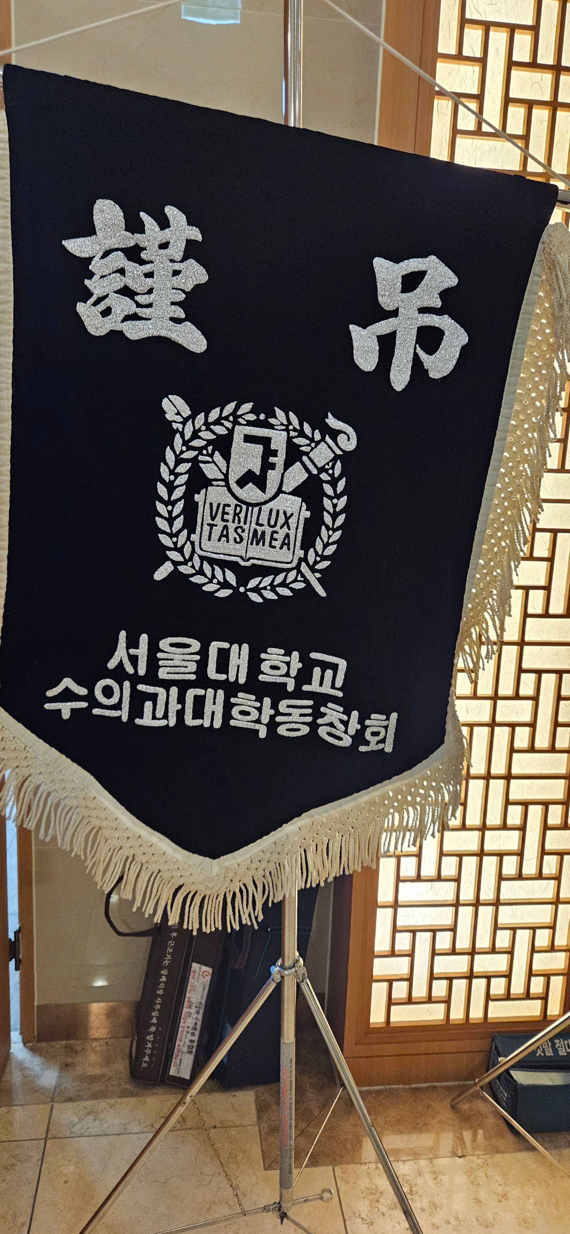 깃발 설치 사진