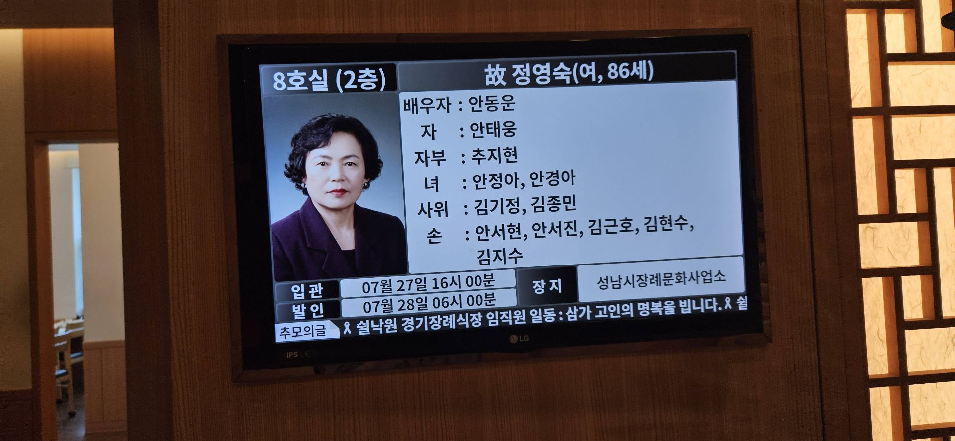 깃발 설치 사진