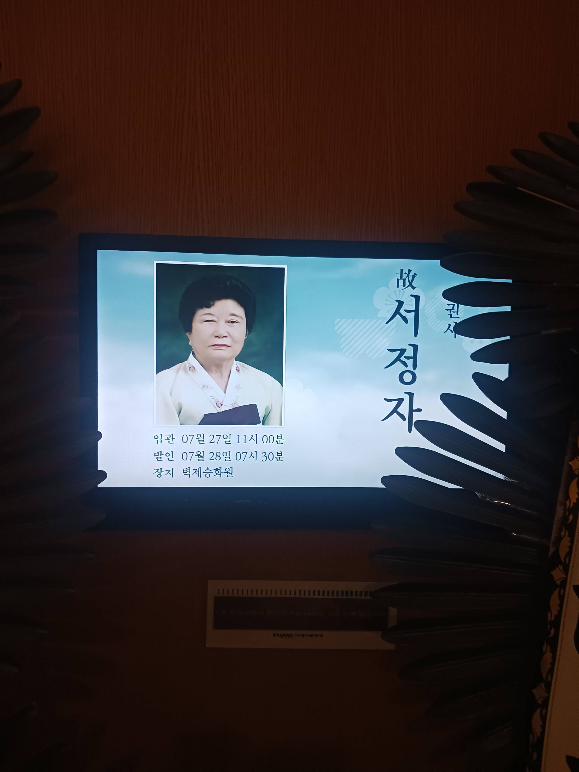 깃발 설치 사진