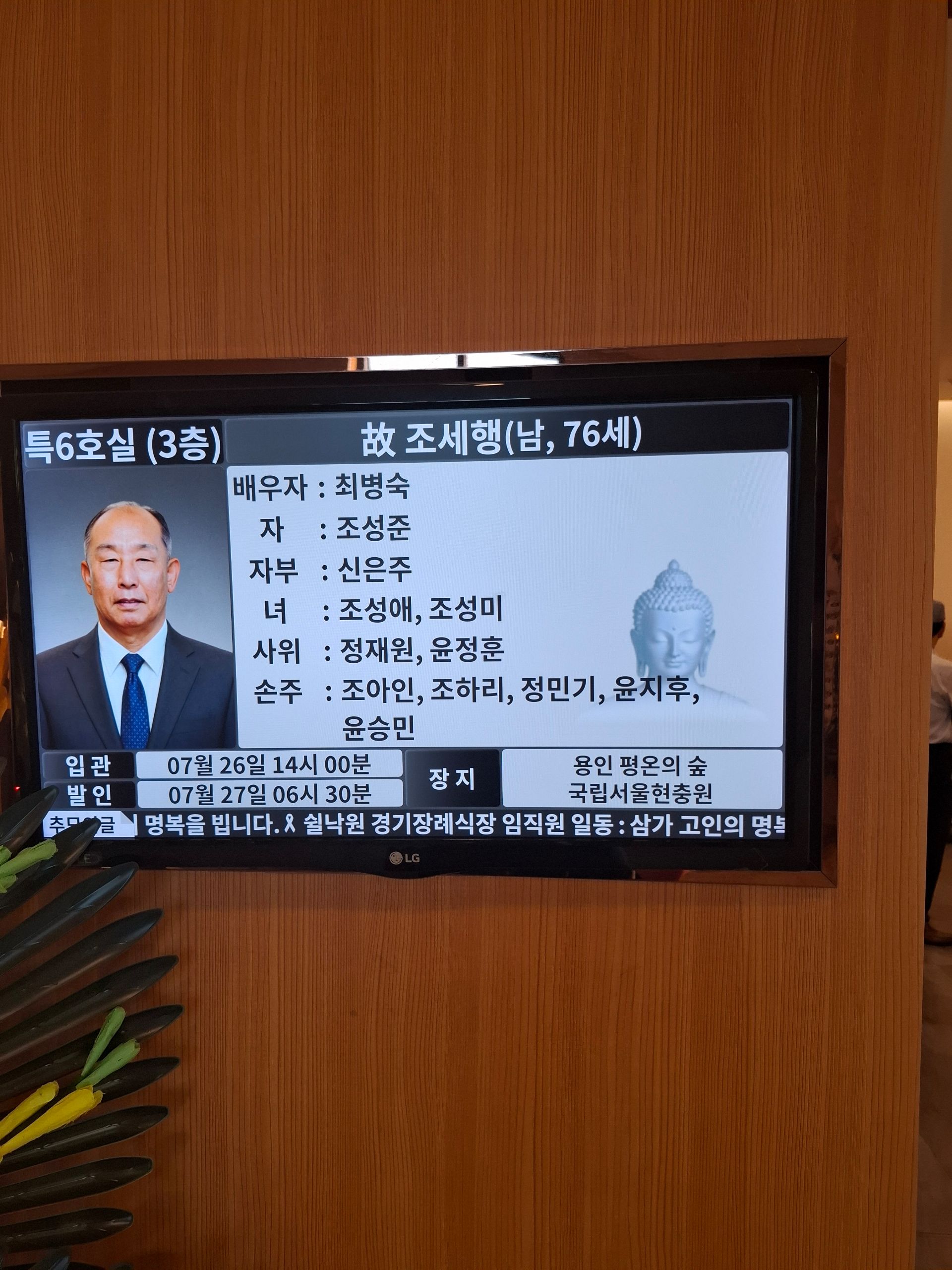 깃발 설치 사진