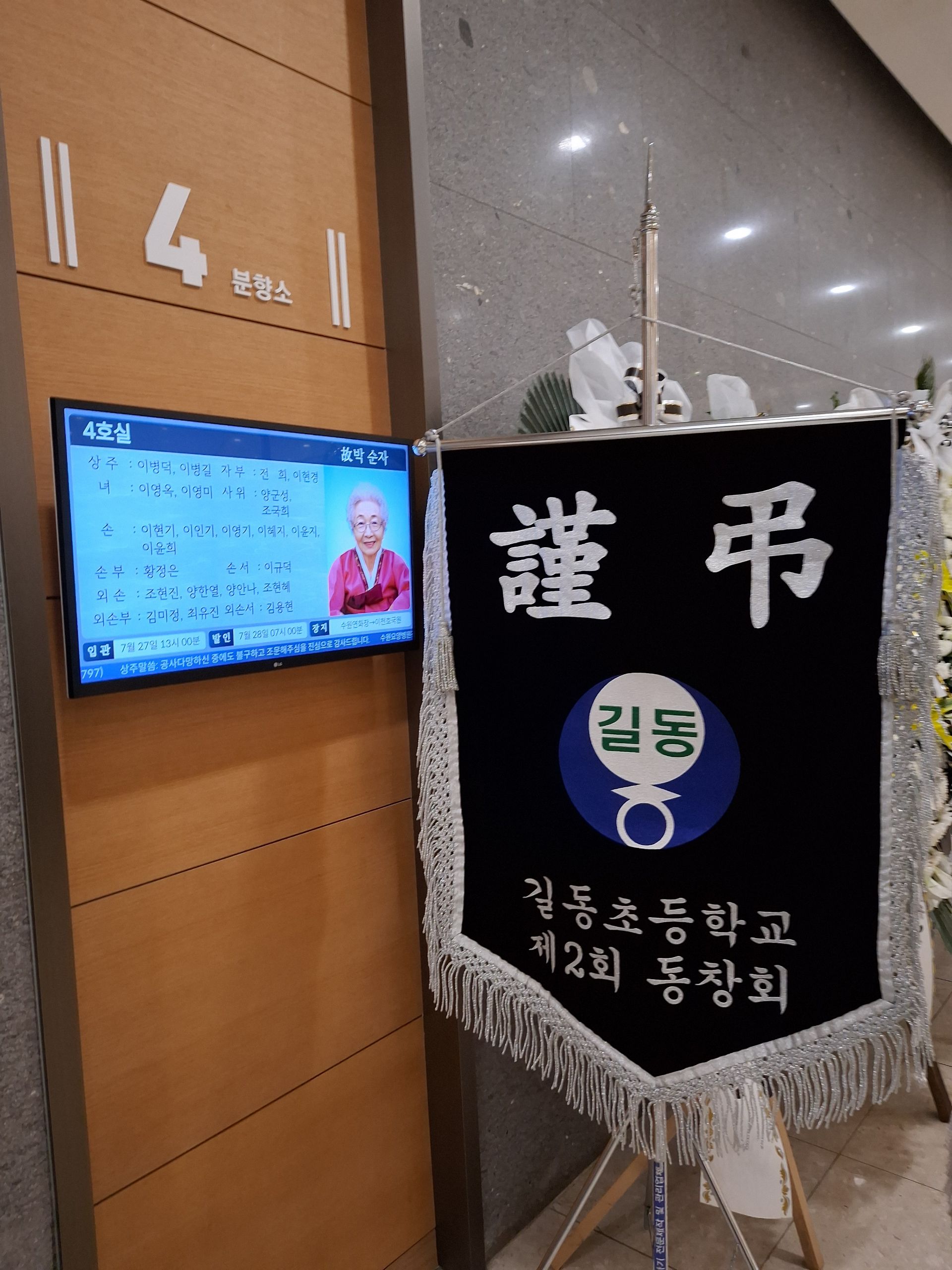 깃발 설치 사진