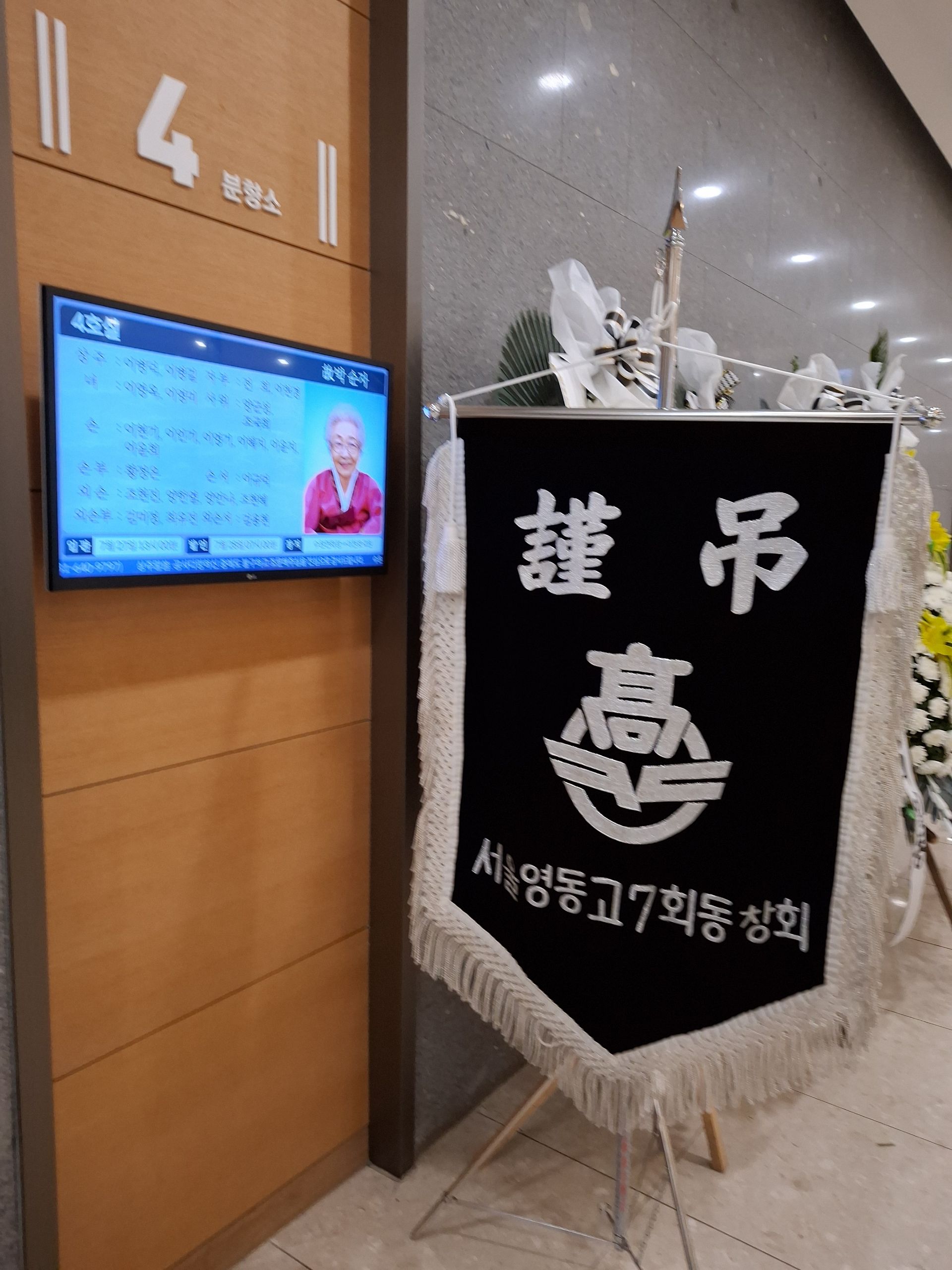 깃발 설치 사진