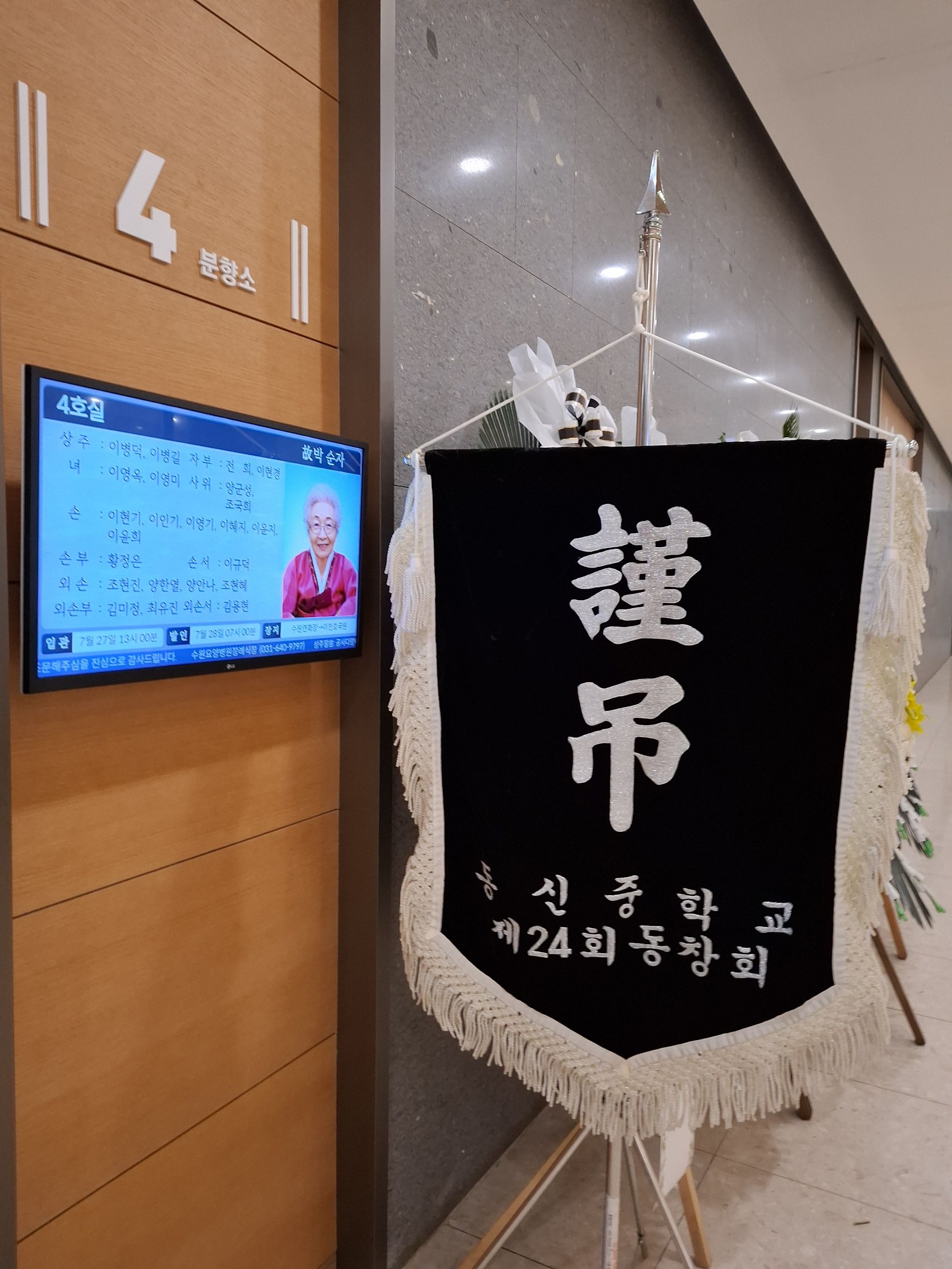 깃발 설치 사진
