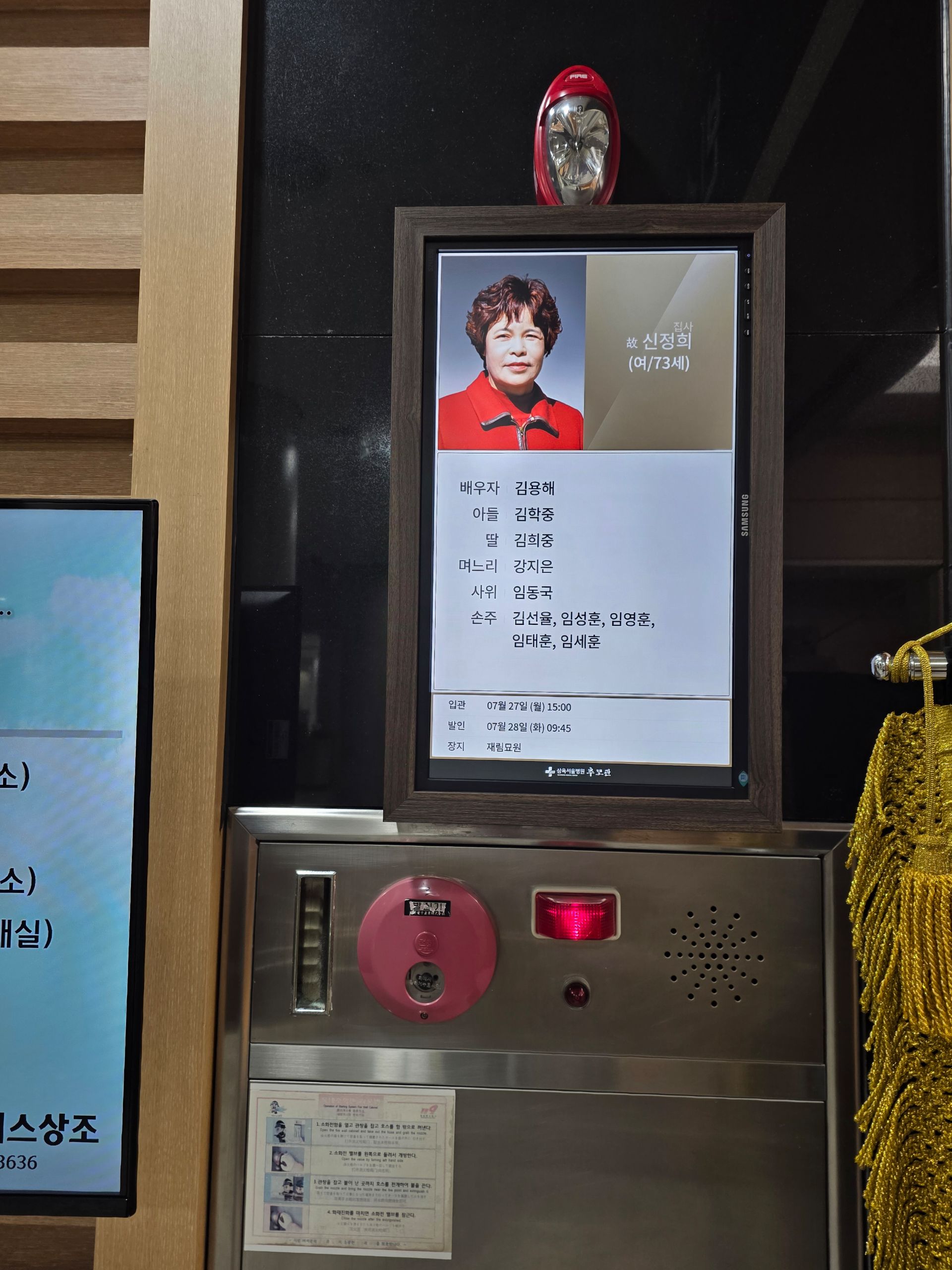깃발 설치 사진