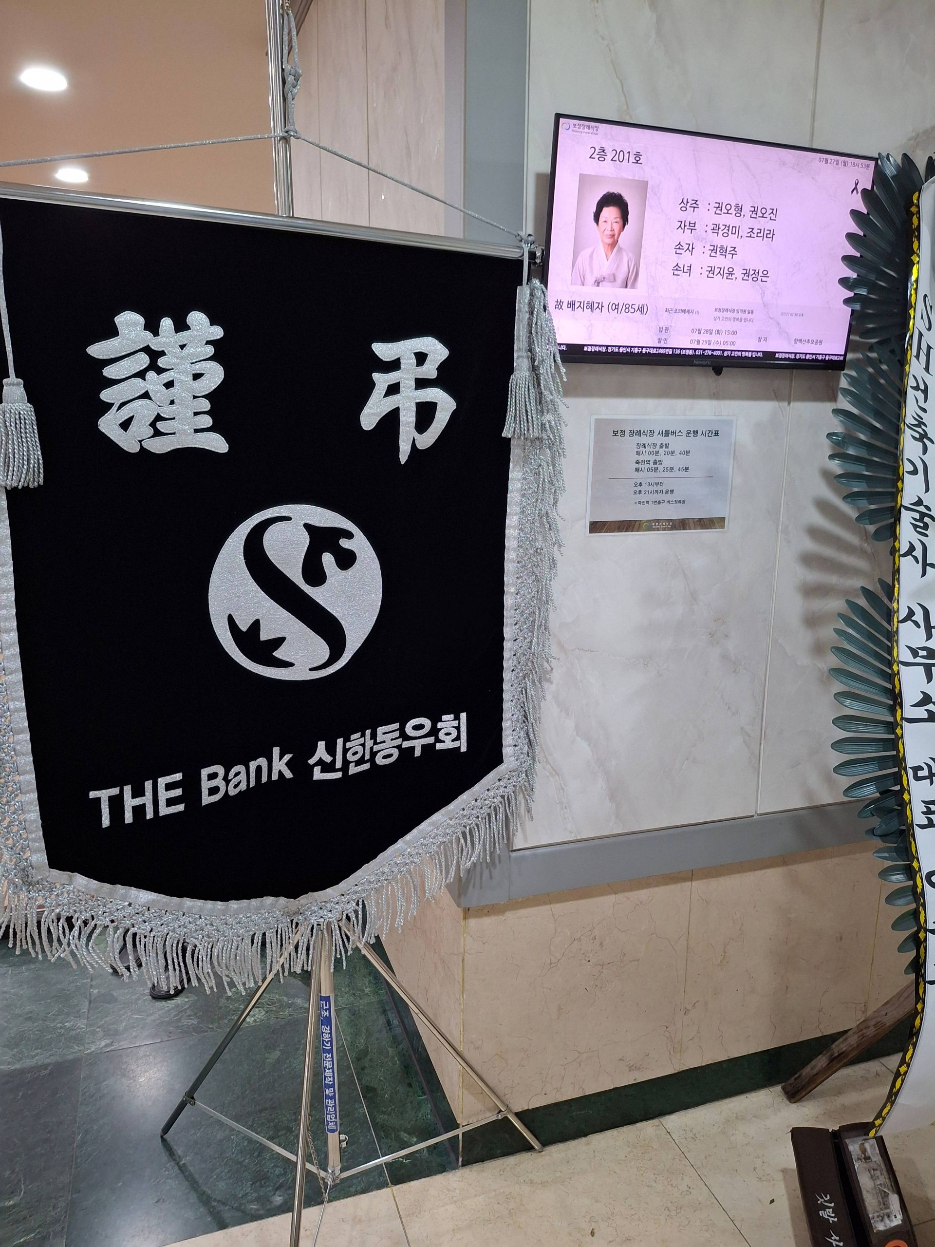 깃발 설치 사진