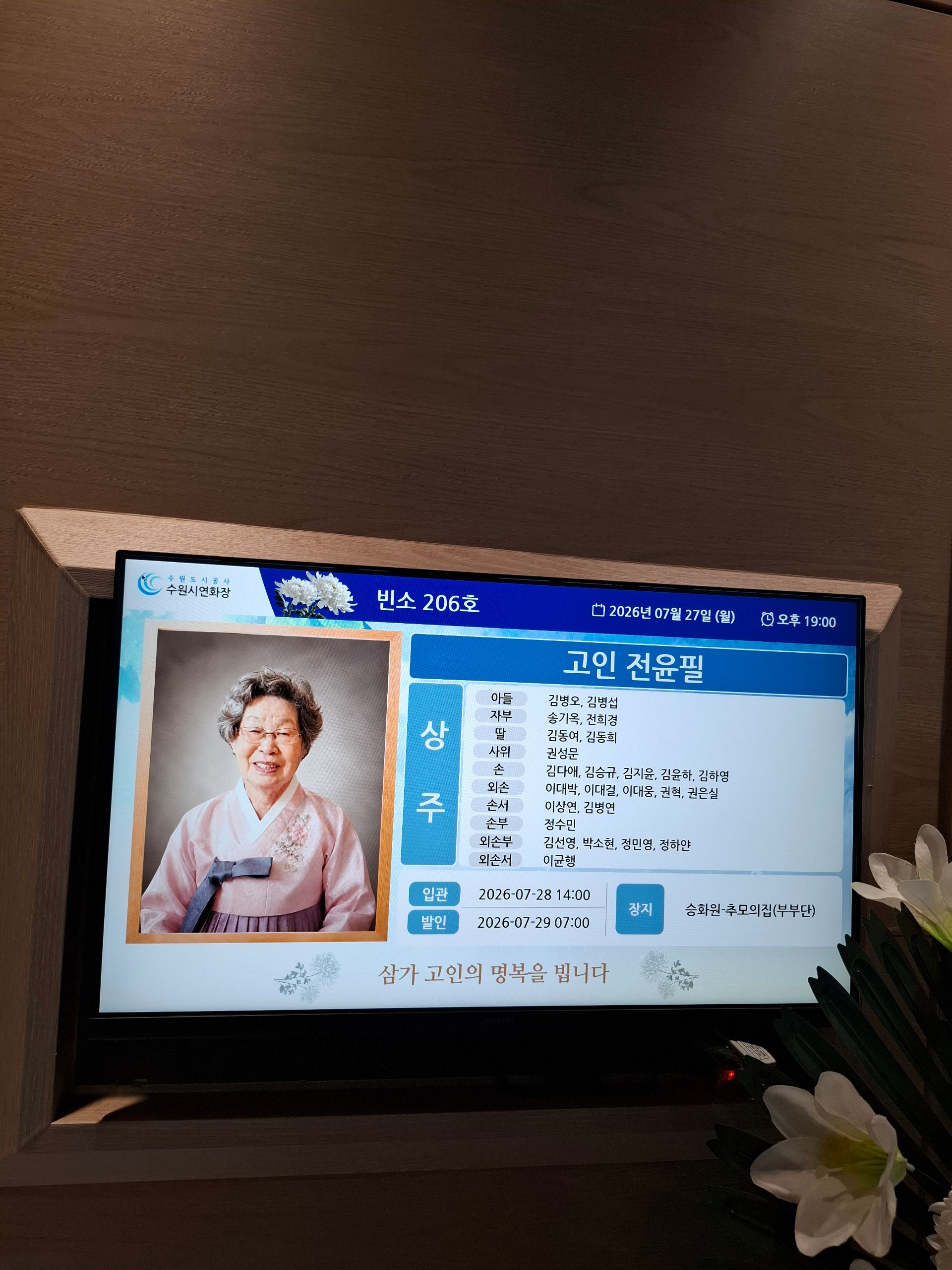 깃발 설치 사진