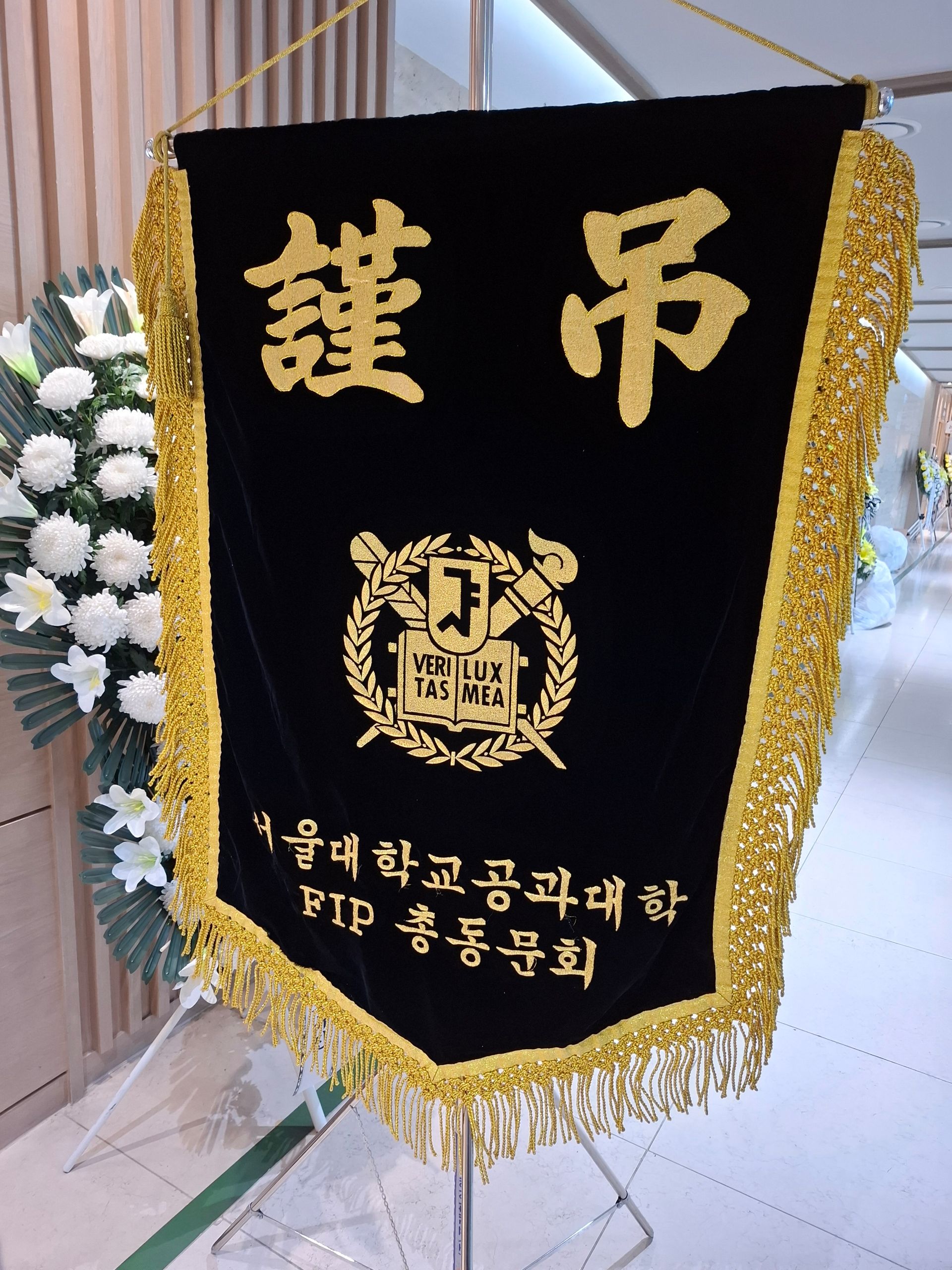 깃발 설치 사진