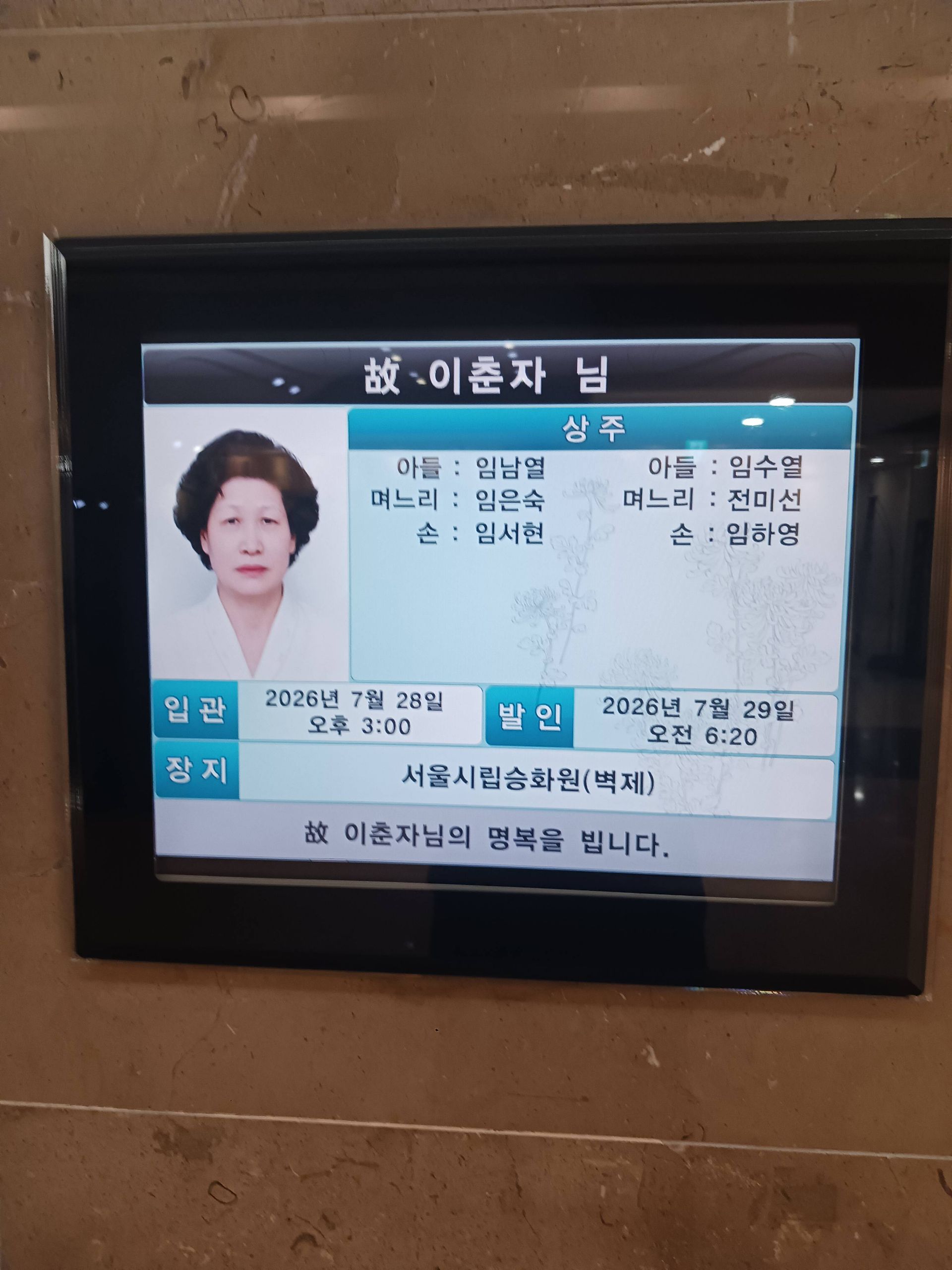 깃발 설치 사진