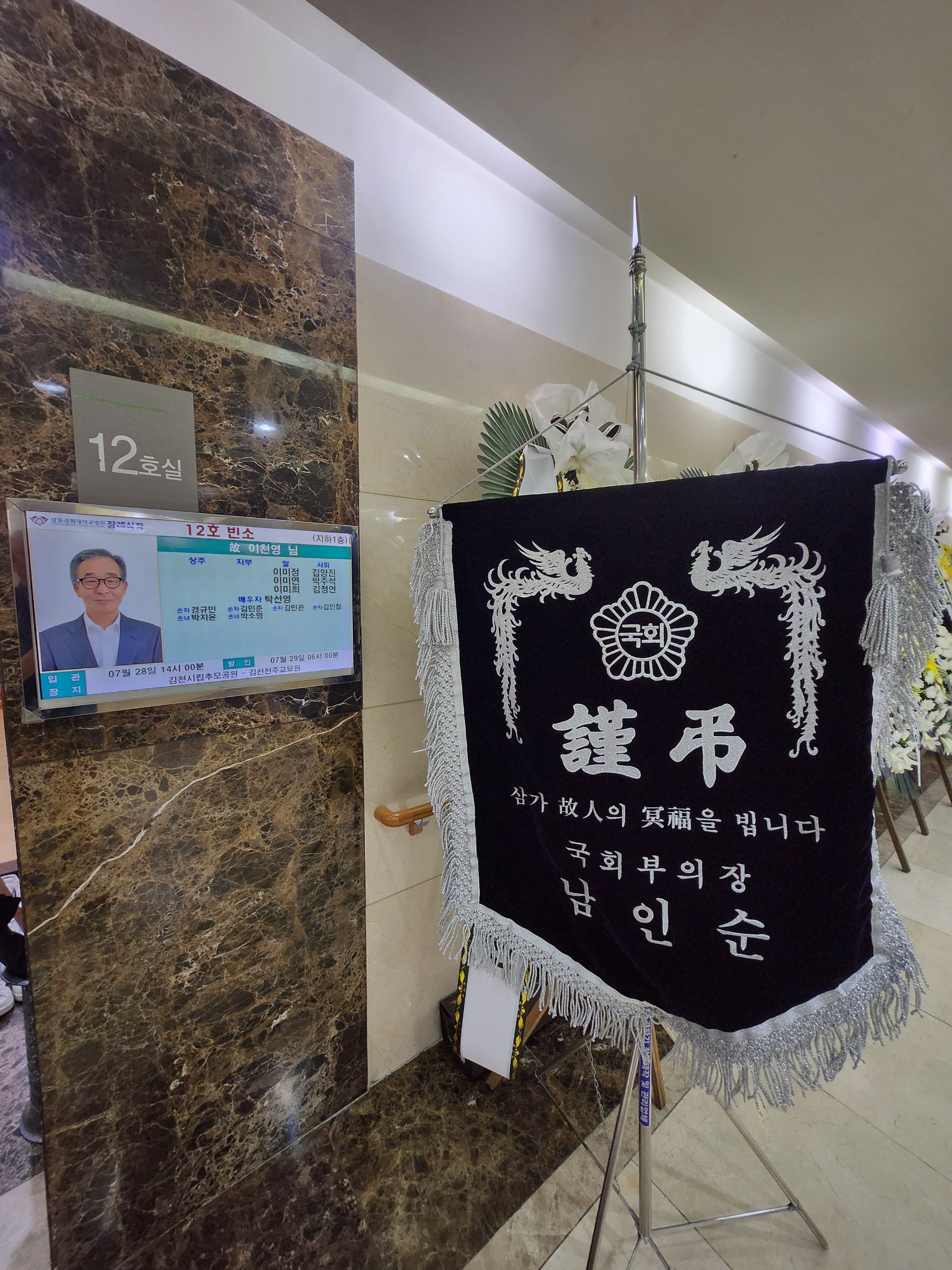 깃발 설치 사진