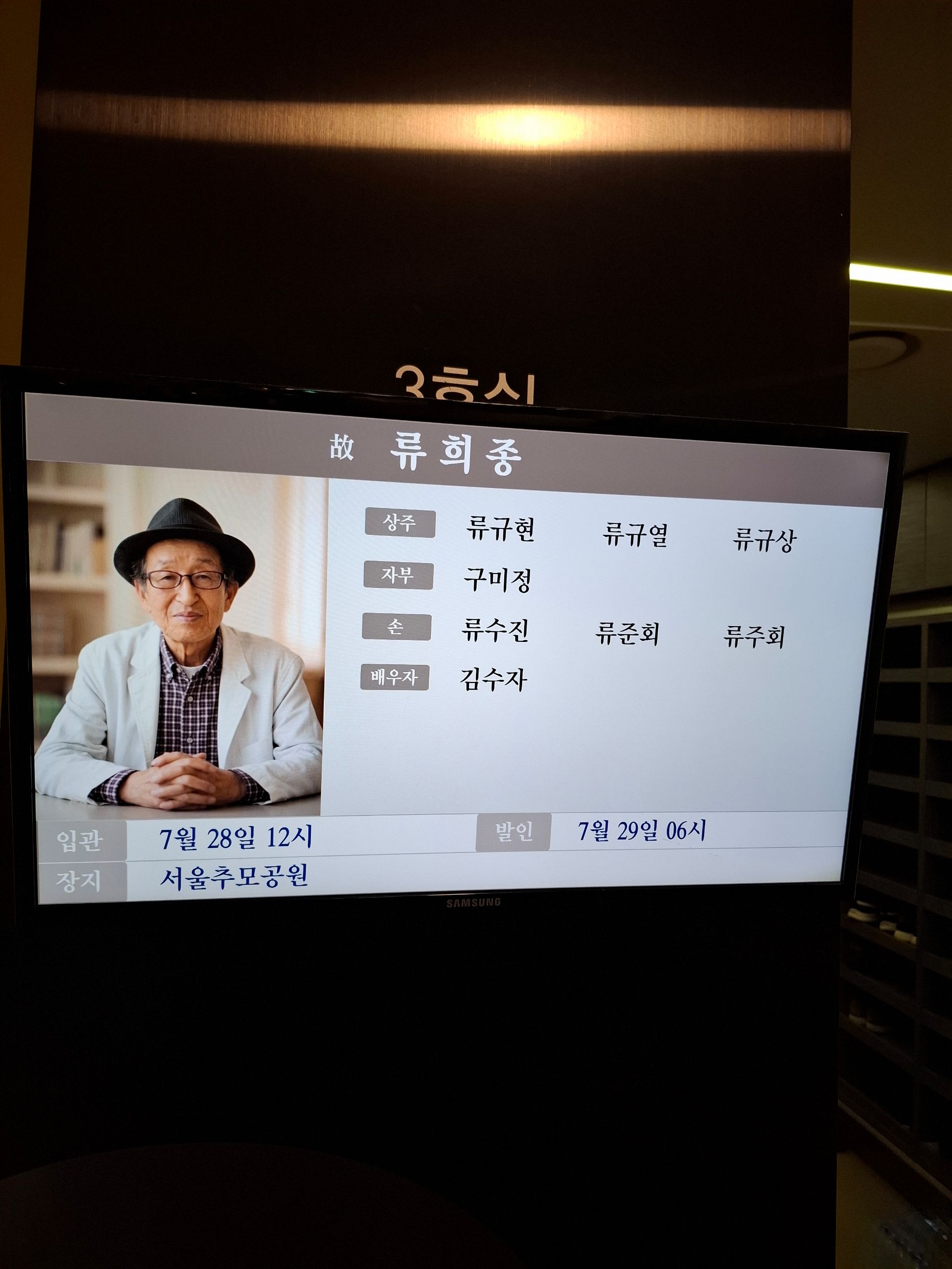 깃발 설치 사진