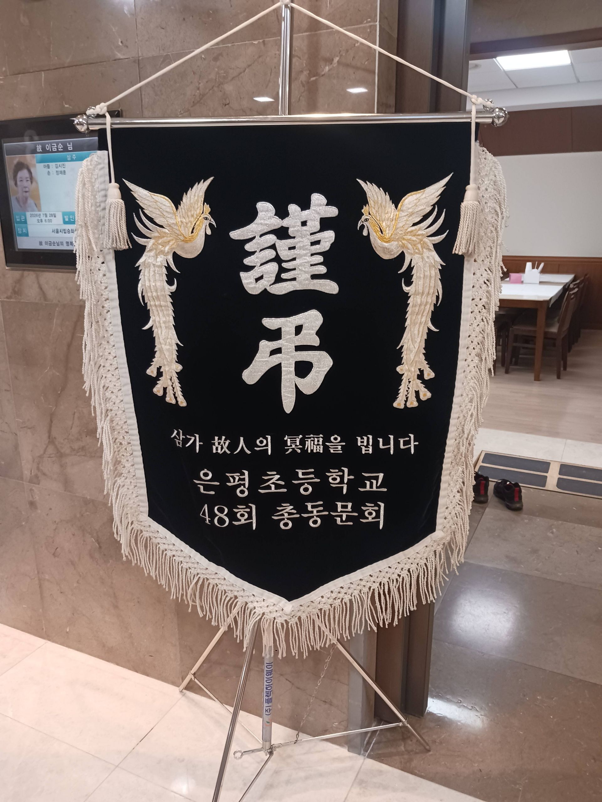 깃발 설치 사진