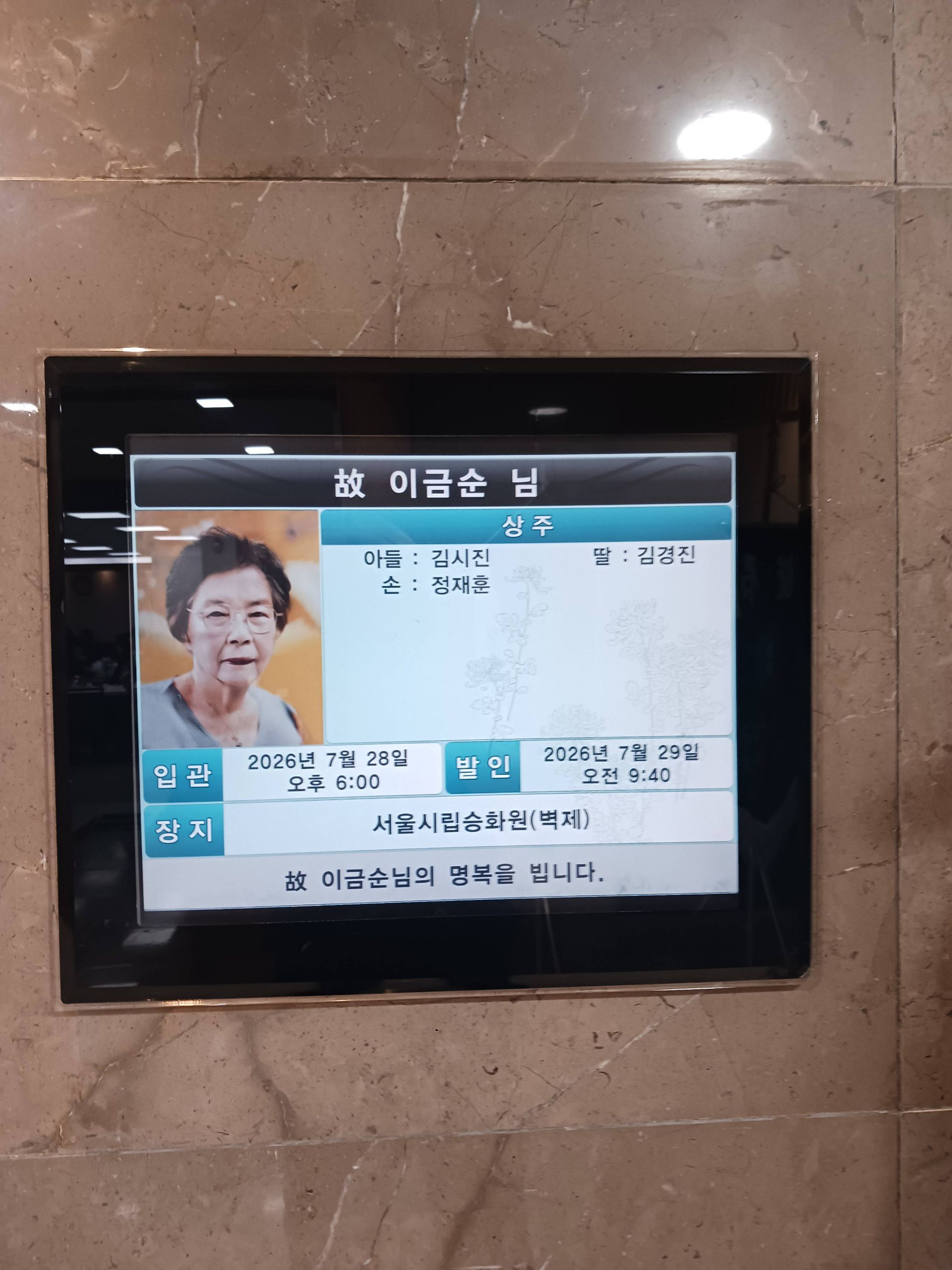 깃발 설치 사진